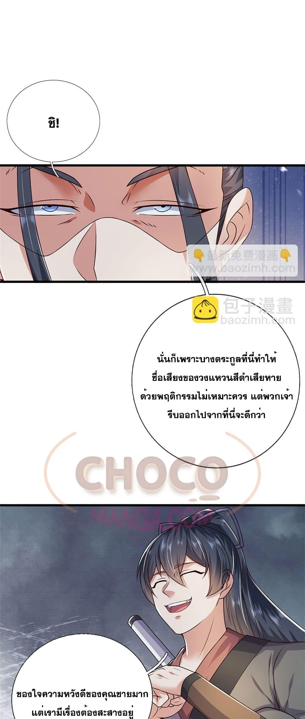 Manga-lc-com อ่านมังงะ อ่านการ์ตูน ออนไลน์ ฟรี ICanBecomeA ตอนที่ 1 2 3 4 5 6 7 8 9 10 11 12 13 14 ฟรี ไม่มีโฆษณา Manga-lc - อ่าน มังงะ อ่าน การ์ตูน ออนไลน์ อ่านมังงะ ฟรี