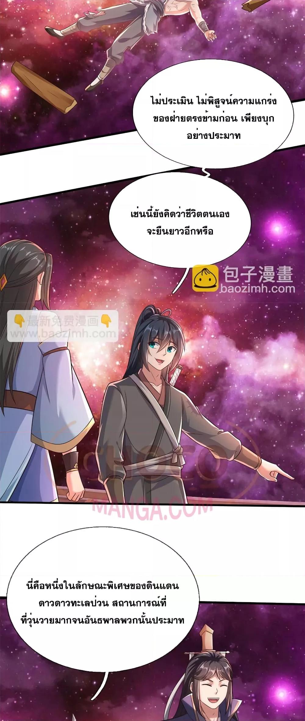 Manga-lc-com อ่านมังงะ อ่านการ์ตูน ออนไลน์ ฟรี ICanBecomeA ตอนที่ 1 2 3 4 5 6 7 8 9 10 11 12 13 14 ฟรี ไม่มีโฆษณา Manga-lc - อ่าน มังงะ อ่าน การ์ตูน ออนไลน์ อ่านมังงะ ฟรี