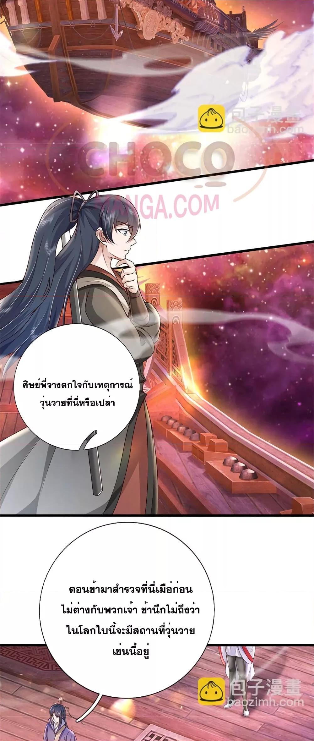 Manga-lc-com อ่านมังงะ อ่านการ์ตูน ออนไลน์ ฟรี ICanBecomeA ตอนที่ 1 2 3 4 5 6 7 8 9 10 11 12 13 14 ฟรี ไม่มีโฆษณา Manga-lc - อ่าน มังงะ อ่าน การ์ตูน ออนไลน์ อ่านมังงะ ฟรี