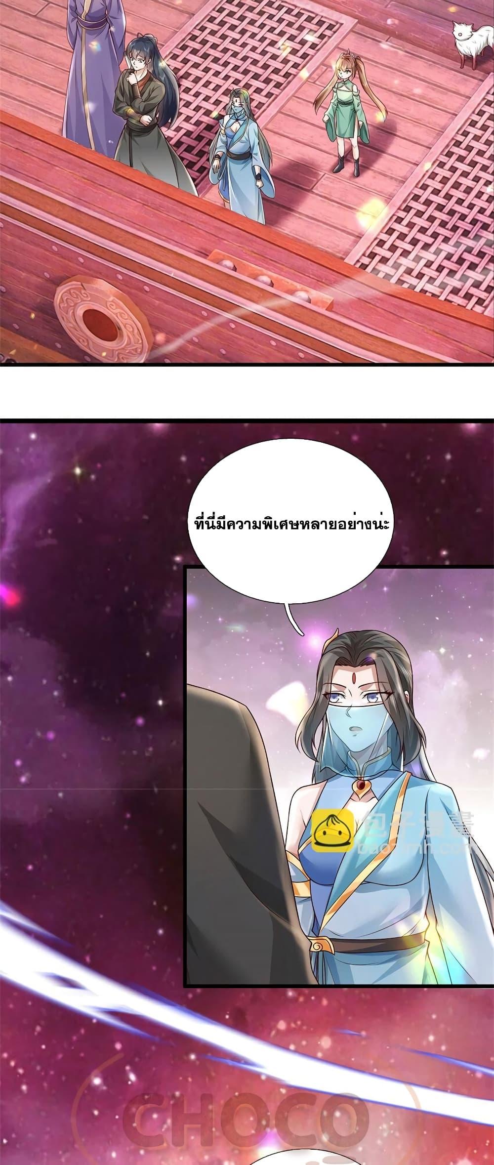 Manga-lc-com อ่านมังงะ อ่านการ์ตูน ออนไลน์ ฟรี ICanBecomeA ตอนที่ 1 2 3 4 5 6 7 8 9 10 11 12 13 14 ฟรี ไม่มีโฆษณา Manga-lc - อ่าน มังงะ อ่าน การ์ตูน ออนไลน์ อ่านมังงะ ฟรี