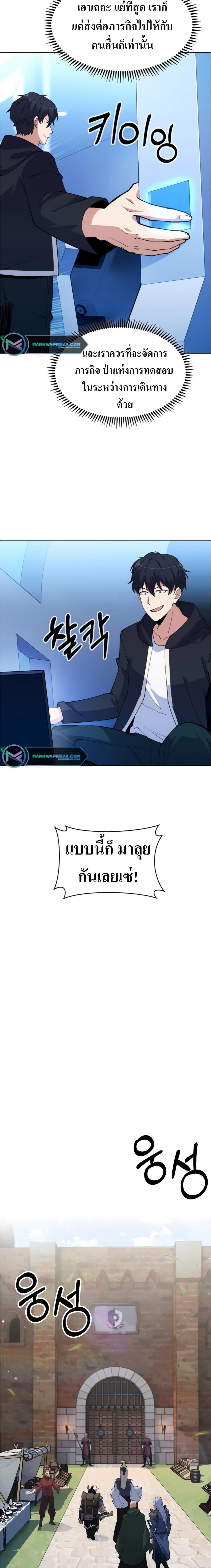 Manga-lc-com อ่านมังงะ อ่านการ์ตูน ออนไลน์ ฟรี I’m Going to Steal From Today ตอนที่ 1 2 3 4 5 6 7 8 9 10 11 12 13 14 ฟรี ไม่มีโฆษณา Manga-lc - อ่าน มังงะ อ่าน การ์ตูน ออนไลน์ อ่านมังงะ ฟรี