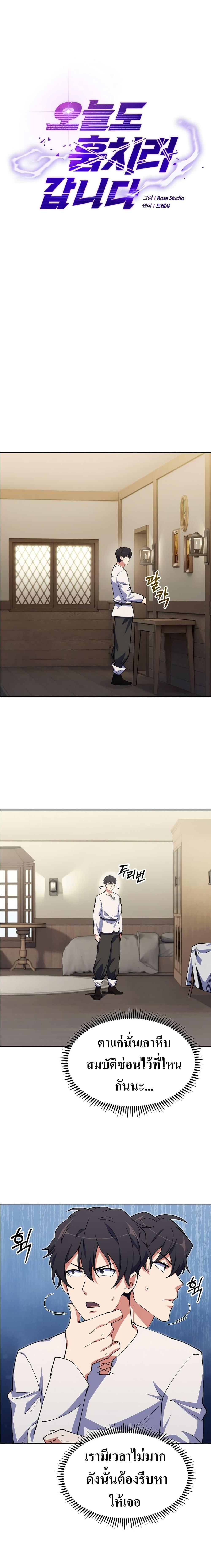 Manga-lc-com อ่านมังงะ อ่านการ์ตูน ออนไลน์ ฟรี I’m Going to Steal From Today ตอนที่ 1 2 3 4 5 6 7 8 9 10 11 12 13 14 ฟรี ไม่มีโฆษณา Manga-lc - อ่าน มังงะ อ่าน การ์ตูน ออนไลน์ อ่านมังงะ ฟรี