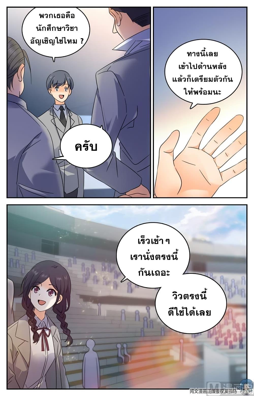 Manga-lc-com อ่านมังงะ อ่านการ์ตูน ออนไลน์ ฟรี Versatile Mage ตอนที่ 1 2 3 4 5 6 7 8 9 10 11 12 13 14 ฟรี ไม่มีโฆษณา Manga-lc - อ่าน มังงะ อ่าน การ์ตูน ออนไลน์ อ่านมังงะ ฟรี