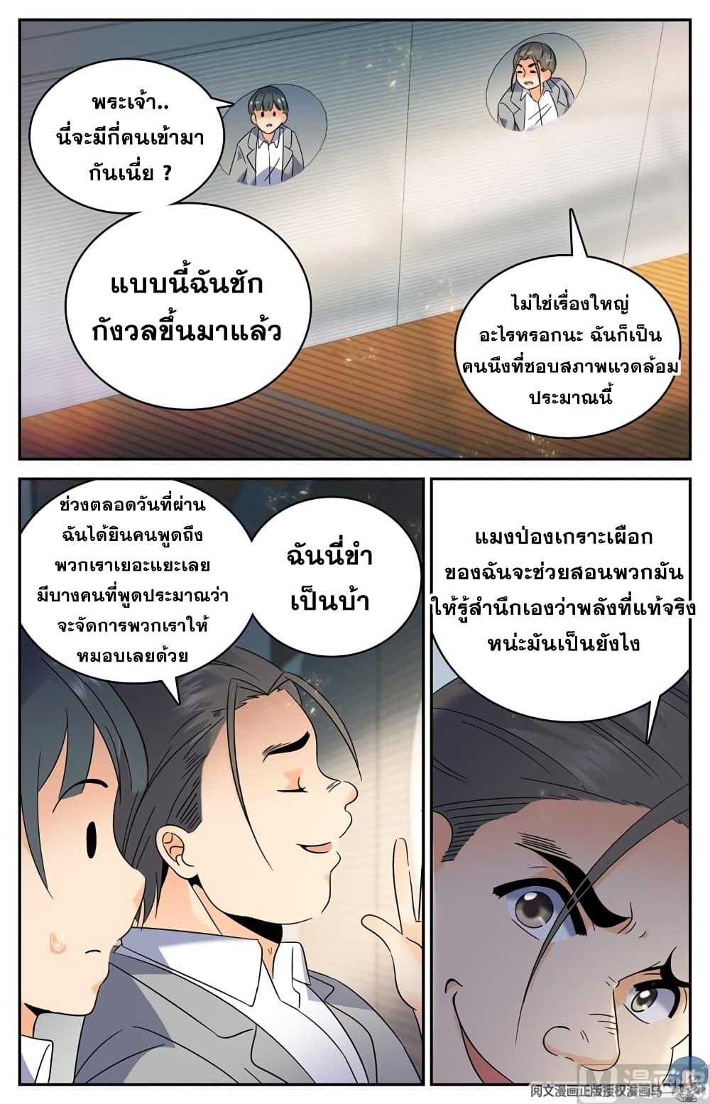 Manga-lc-com อ่านมังงะ อ่านการ์ตูน ออนไลน์ ฟรี Versatile Mage ตอนที่ 1 2 3 4 5 6 7 8 9 10 11 12 13 14 ฟรี ไม่มีโฆษณา Manga-lc - อ่าน มังงะ อ่าน การ์ตูน ออนไลน์ อ่านมังงะ ฟรี