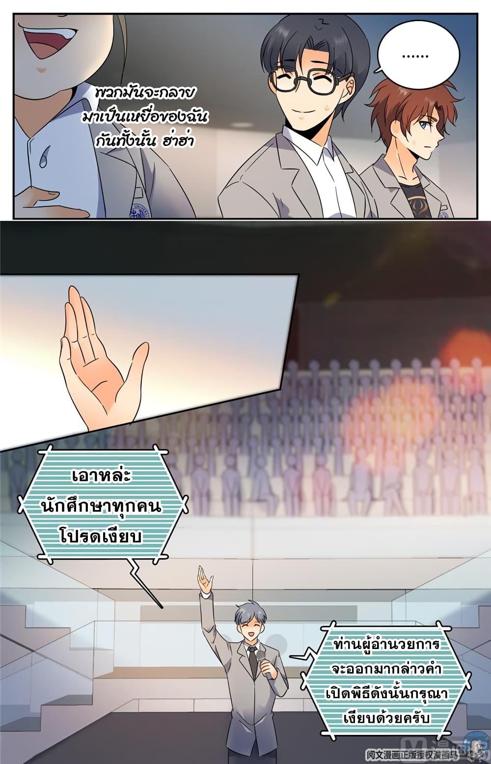 Manga-lc-com อ่านมังงะ อ่านการ์ตูน ออนไลน์ ฟรี Versatile Mage ตอนที่ 1 2 3 4 5 6 7 8 9 10 11 12 13 14 ฟรี ไม่มีโฆษณา Manga-lc - อ่าน มังงะ อ่าน การ์ตูน ออนไลน์ อ่านมังงะ ฟรี