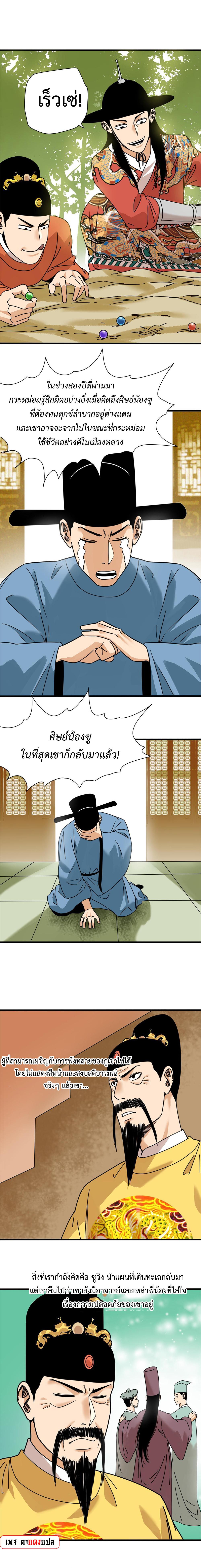 Manga-lc-com อ่านมังงะ อ่านการ์ตูน ออนไลน์ ฟรี Ming Dynasty’s Prodigal Son ตอนที่ 1 2 3 4 5 6 7 8 9 10 11 12 13 14 ฟรี ไม่มีโฆษณา Manga-lc - อ่าน มังงะ อ่าน การ์ตูน ออนไลน์ อ่านมังงะ ฟรี