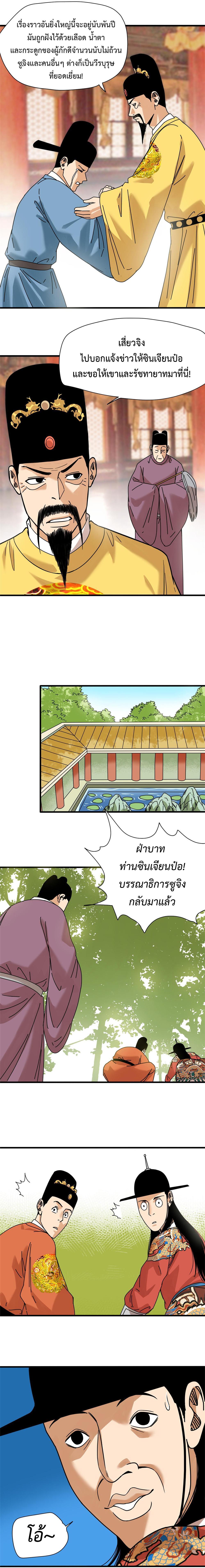 Manga-lc-com อ่านมังงะ อ่านการ์ตูน ออนไลน์ ฟรี Ming Dynasty’s Prodigal Son ตอนที่ 1 2 3 4 5 6 7 8 9 10 11 12 13 14 ฟรี ไม่มีโฆษณา Manga-lc - อ่าน มังงะ อ่าน การ์ตูน ออนไลน์ อ่านมังงะ ฟรี