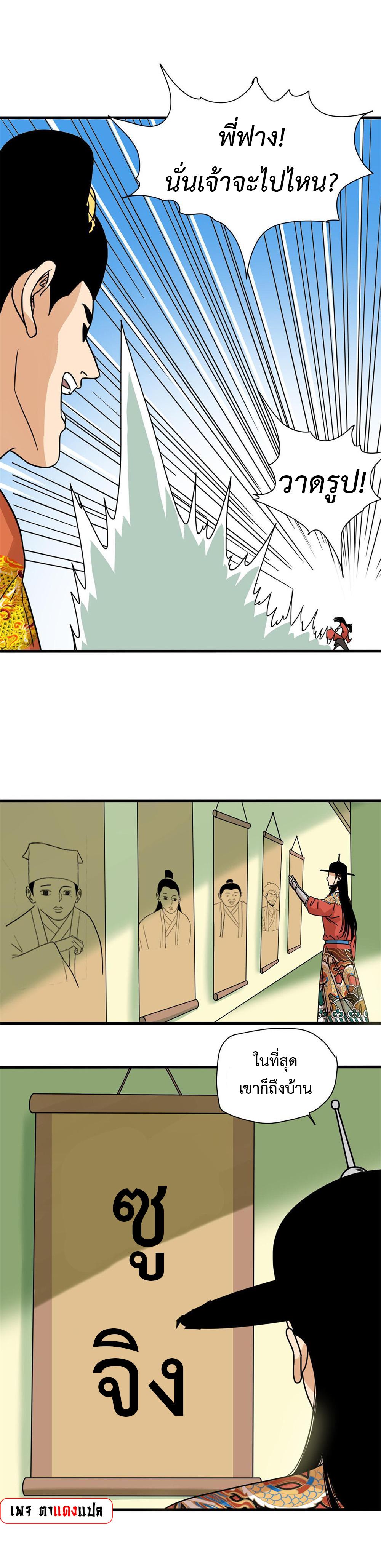 Manga-lc-com อ่านมังงะ อ่านการ์ตูน ออนไลน์ ฟรี Ming Dynasty’s Prodigal Son ตอนที่ 1 2 3 4 5 6 7 8 9 10 11 12 13 14 ฟรี ไม่มีโฆษณา Manga-lc - อ่าน มังงะ อ่าน การ์ตูน ออนไลน์ อ่านมังงะ ฟรี