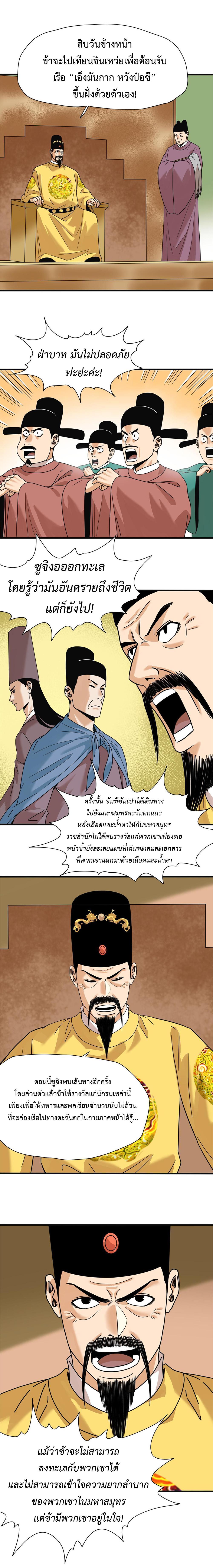 Manga-lc-com อ่านมังงะ อ่านการ์ตูน ออนไลน์ ฟรี Ming Dynasty’s Prodigal Son ตอนที่ 1 2 3 4 5 6 7 8 9 10 11 12 13 14 ฟรี ไม่มีโฆษณา Manga-lc - อ่าน มังงะ อ่าน การ์ตูน ออนไลน์ อ่านมังงะ ฟรี