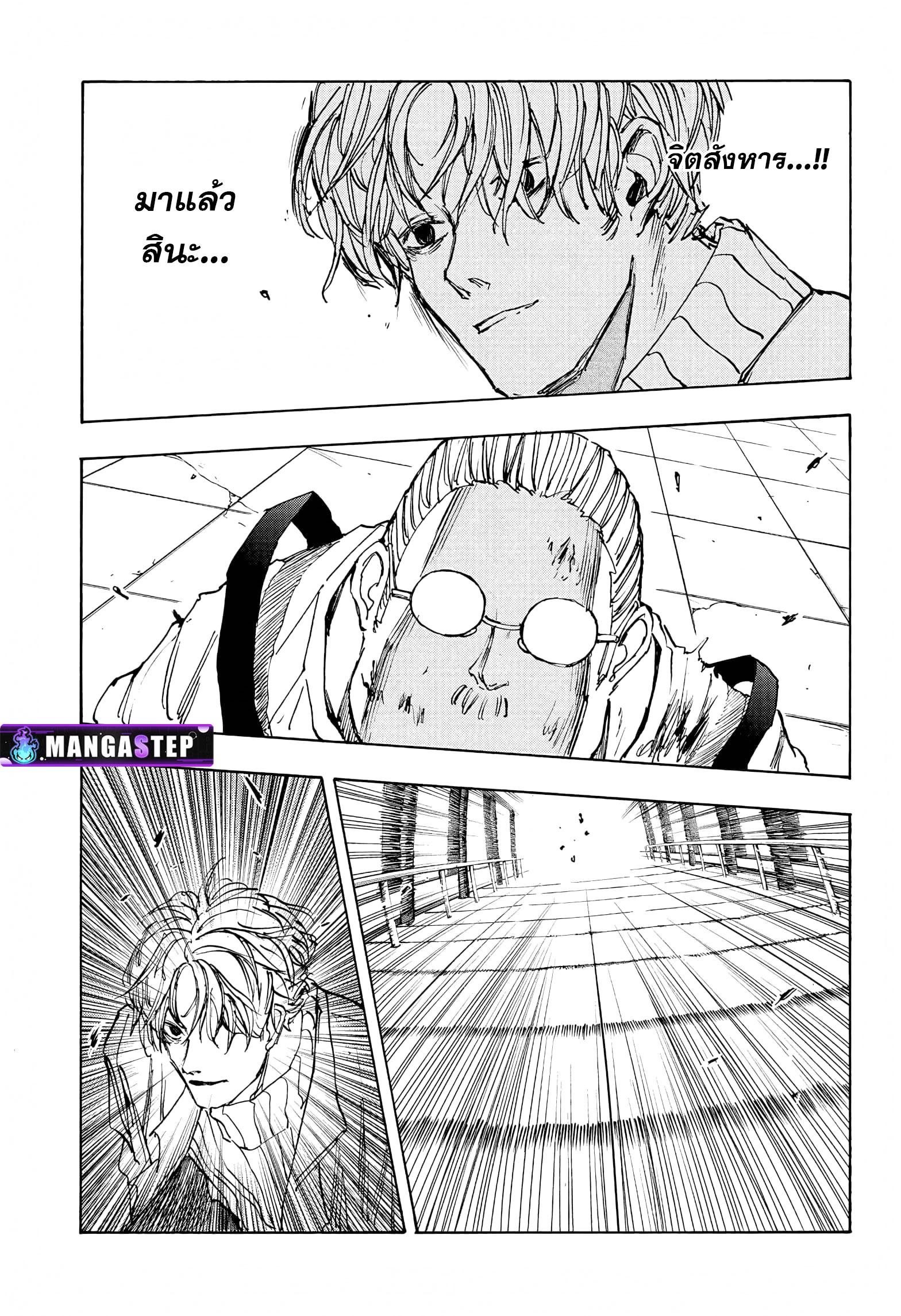 Manga-lc-com อ่านมังงะ อ่านการ์ตูน ออนไลน์ ฟรี Sakamoto Days ตอนที่ 1 2 3 4 5 6 7 8 9 10 11 12 13 14 ฟรี ไม่มีโฆษณา Manga-lc - อ่าน มังงะ อ่าน การ์ตูน ออนไลน์ อ่านมังงะ ฟรี