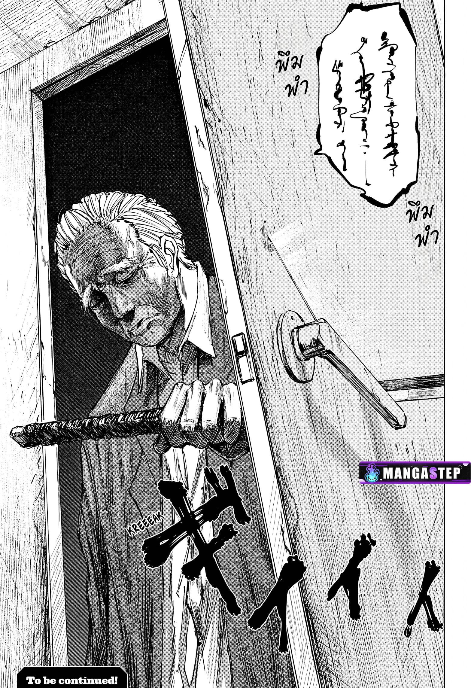 Manga-lc-com อ่านมังงะ อ่านการ์ตูน ออนไลน์ ฟรี Sakamoto Days ตอนที่ 1 2 3 4 5 6 7 8 9 10 11 12 13 14 ฟรี ไม่มีโฆษณา Manga-lc - อ่าน มังงะ อ่าน การ์ตูน ออนไลน์ อ่านมังงะ ฟรี
