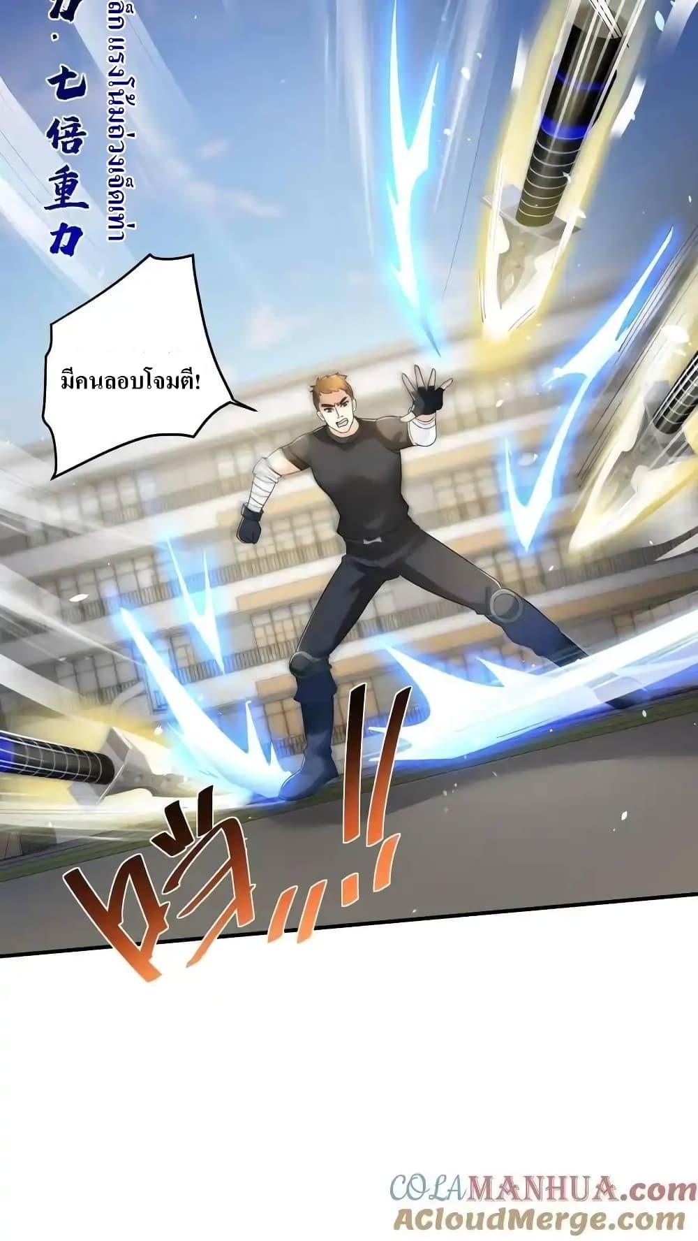 Manga-lc-com อ่านมังงะ อ่านการ์ตูน ออนไลน์ ฟรี I Accidentally Became Invincible While Studying With My Sister ตอนที่ 1 2 3 4 5 6 7 8 9 10 11 12 13 14 ฟรี ไม่มีโฆษณา Manga-lc - อ่าน มังงะ อ่าน การ์ตูน ออนไลน์ อ่านมังงะ ฟรี