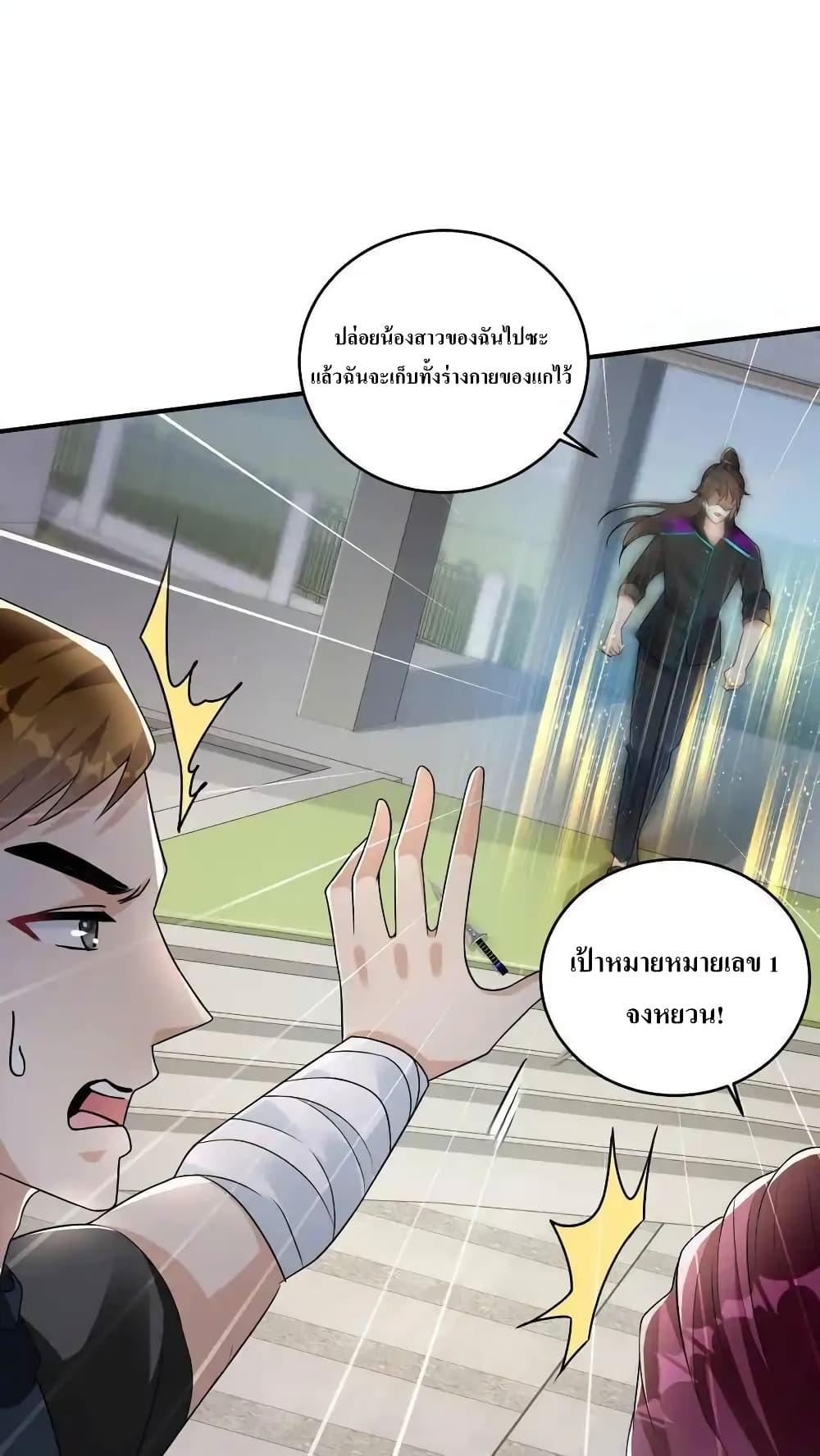 Manga-lc-com อ่านมังงะ อ่านการ์ตูน ออนไลน์ ฟรี I Accidentally Became Invincible While Studying With My Sister ตอนที่ 1 2 3 4 5 6 7 8 9 10 11 12 13 14 ฟรี ไม่มีโฆษณา Manga-lc - อ่าน มังงะ อ่าน การ์ตูน ออนไลน์ อ่านมังงะ ฟรี