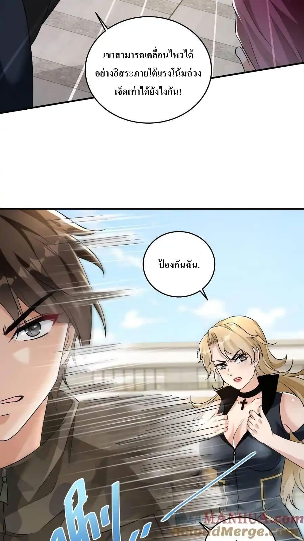 Manga-lc-com อ่านมังงะ อ่านการ์ตูน ออนไลน์ ฟรี I Accidentally Became Invincible While Studying With My Sister ตอนที่ 1 2 3 4 5 6 7 8 9 10 11 12 13 14 ฟรี ไม่มีโฆษณา Manga-lc - อ่าน มังงะ อ่าน การ์ตูน ออนไลน์ อ่านมังงะ ฟรี