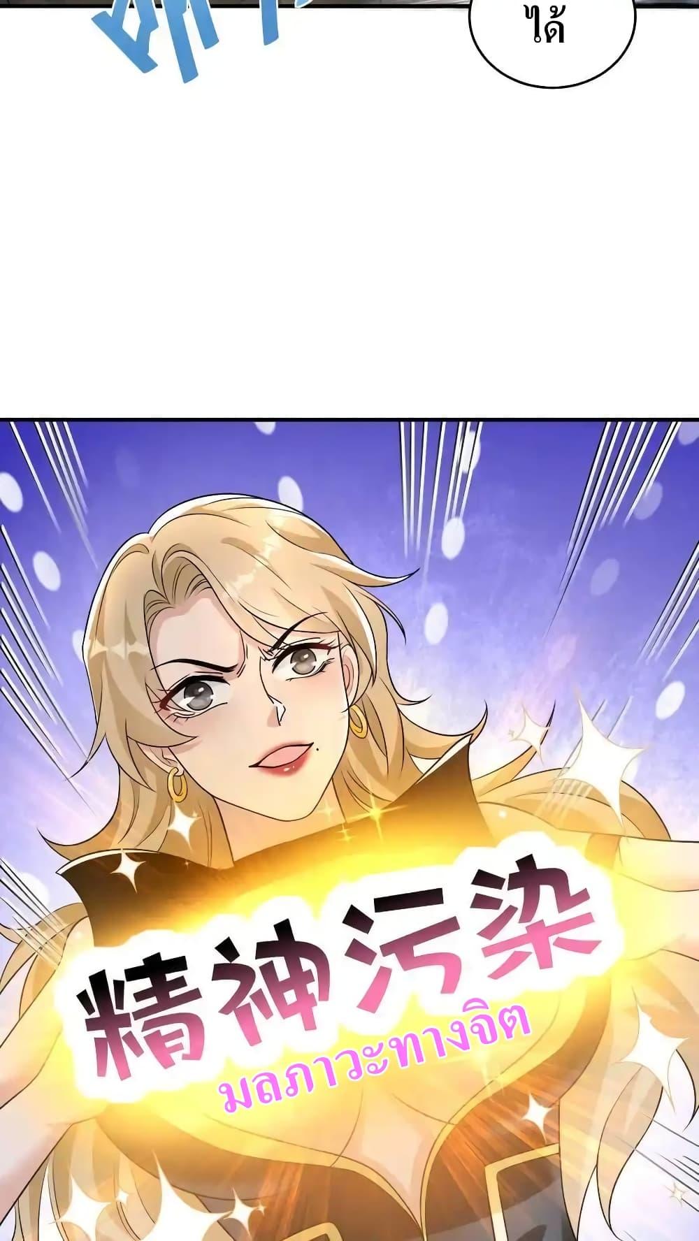 Manga-lc-com อ่านมังงะ อ่านการ์ตูน ออนไลน์ ฟรี I Accidentally Became Invincible While Studying With My Sister ตอนที่ 1 2 3 4 5 6 7 8 9 10 11 12 13 14 ฟรี ไม่มีโฆษณา Manga-lc - อ่าน มังงะ อ่าน การ์ตูน ออนไลน์ อ่านมังงะ ฟรี