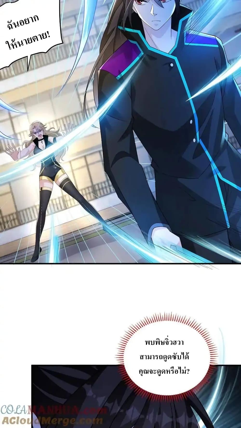 Manga-lc-com อ่านมังงะ อ่านการ์ตูน ออนไลน์ ฟรี I Accidentally Became Invincible While Studying With My Sister ตอนที่ 1 2 3 4 5 6 7 8 9 10 11 12 13 14 ฟรี ไม่มีโฆษณา Manga-lc - อ่าน มังงะ อ่าน การ์ตูน ออนไลน์ อ่านมังงะ ฟรี