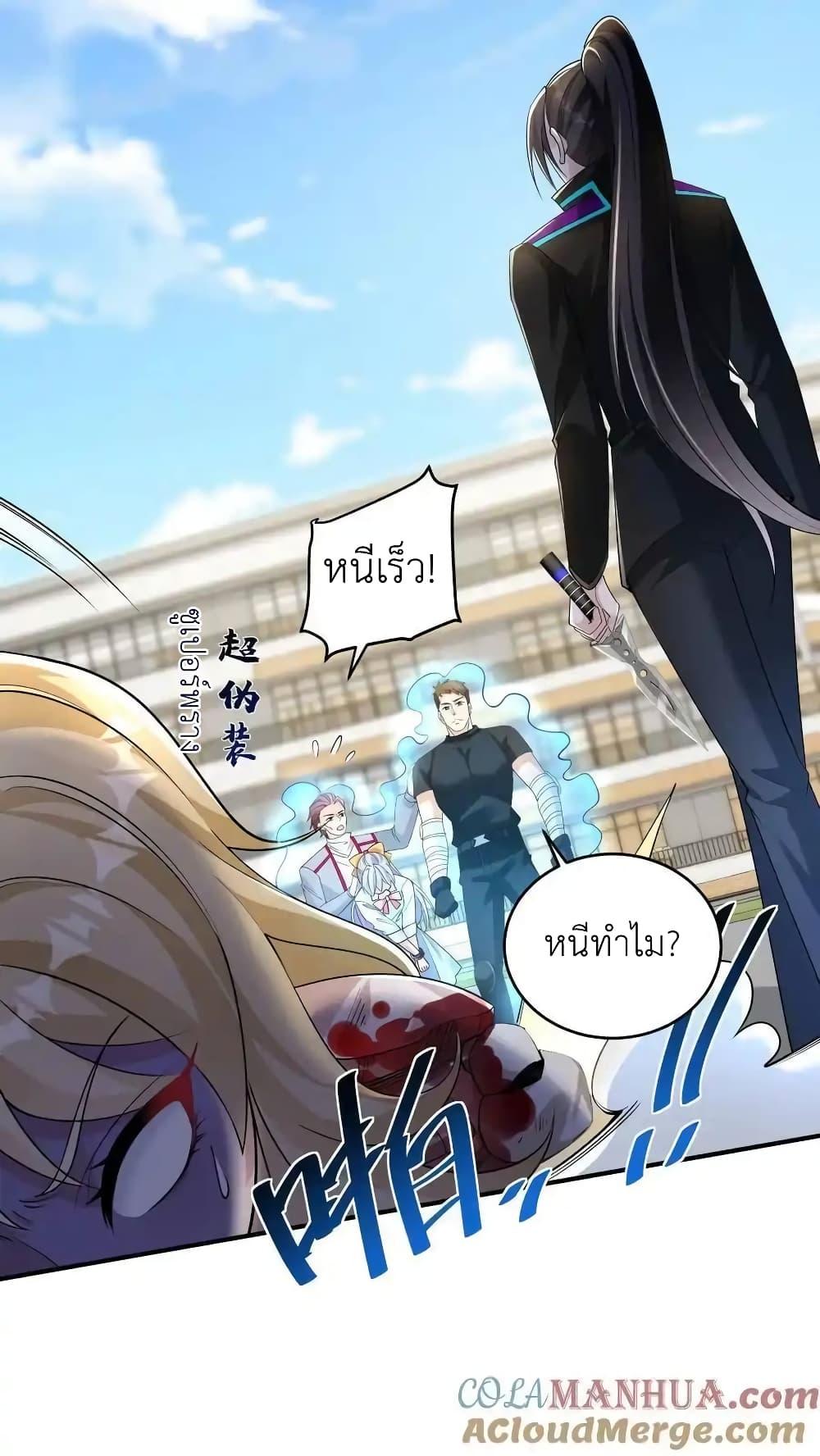 Manga-lc-com อ่านมังงะ อ่านการ์ตูน ออนไลน์ ฟรี I Accidentally Became Invincible While Studying With My Sister ตอนที่ 1 2 3 4 5 6 7 8 9 10 11 12 13 14 ฟรี ไม่มีโฆษณา Manga-lc - อ่าน มังงะ อ่าน การ์ตูน ออนไลน์ อ่านมังงะ ฟรี
