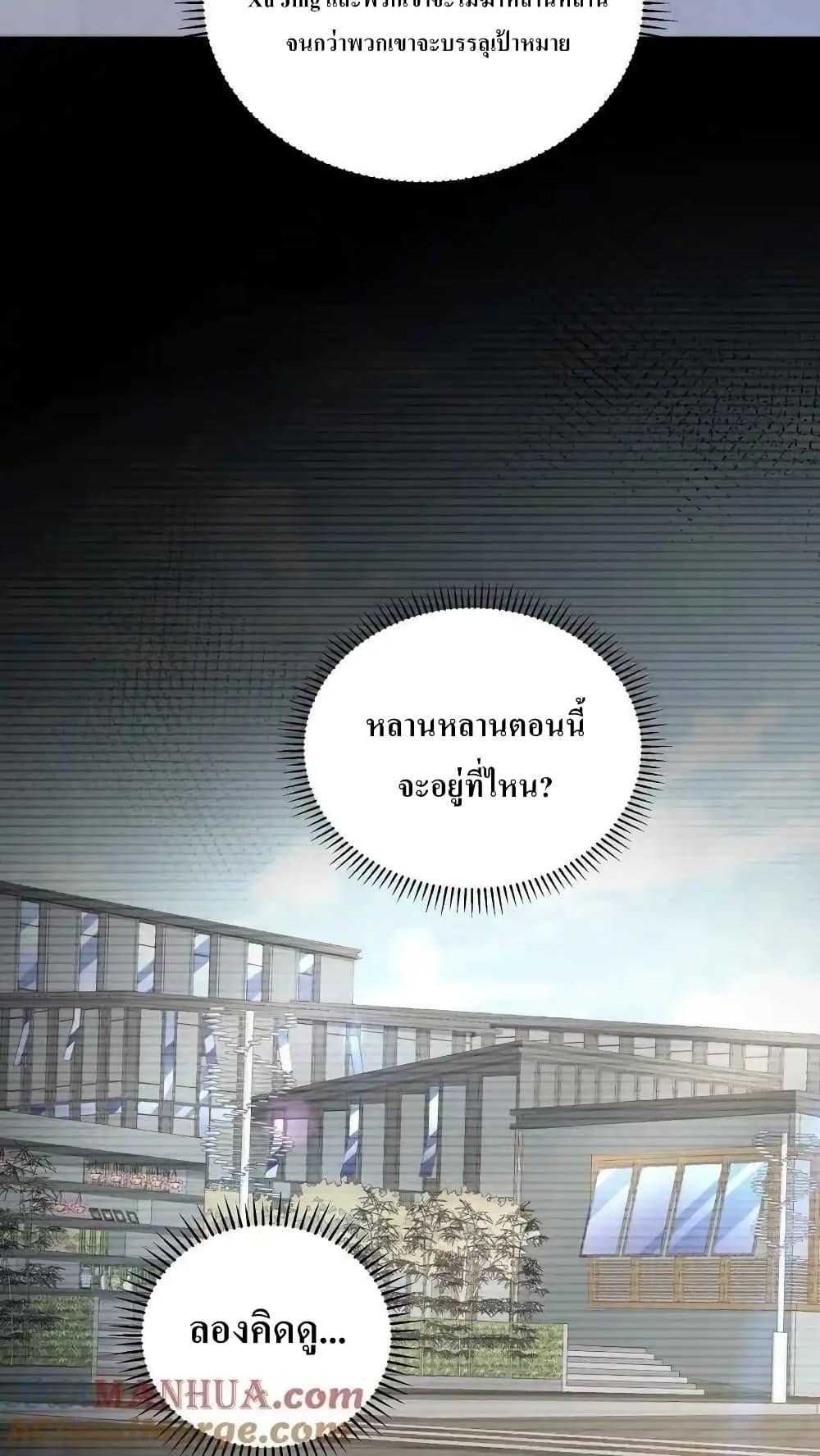 Manga-lc-com อ่านมังงะ อ่านการ์ตูน ออนไลน์ ฟรี I Accidentally Became Invincible While Studying With My Sister ตอนที่ 1 2 3 4 5 6 7 8 9 10 11 12 13 14 ฟรี ไม่มีโฆษณา Manga-lc - อ่าน มังงะ อ่าน การ์ตูน ออนไลน์ อ่านมังงะ ฟรี