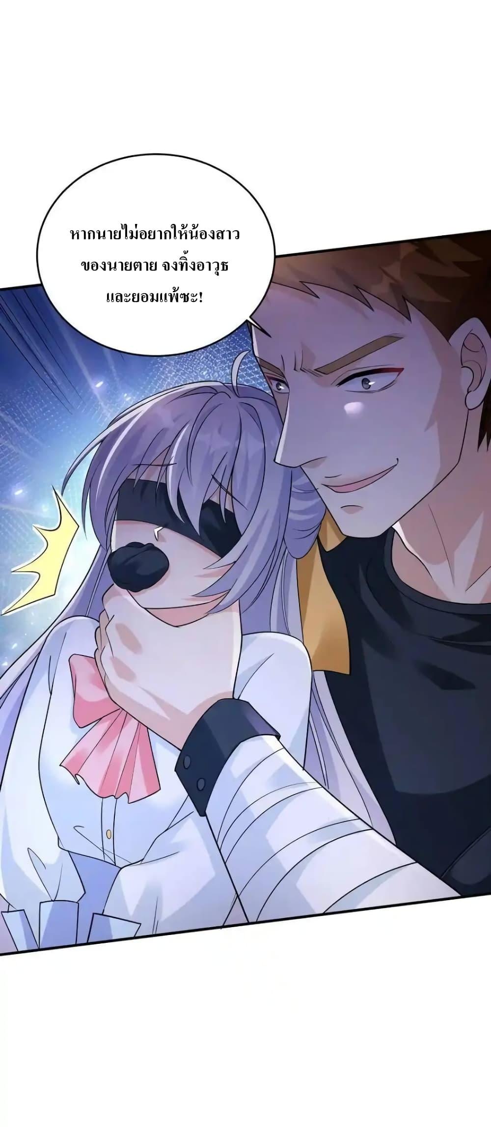 Manga-lc-com อ่านมังงะ อ่านการ์ตูน ออนไลน์ ฟรี I Accidentally Became Invincible While Studying With My Sister ตอนที่ 1 2 3 4 5 6 7 8 9 10 11 12 13 14 ฟรี ไม่มีโฆษณา Manga-lc - อ่าน มังงะ อ่าน การ์ตูน ออนไลน์ อ่านมังงะ ฟรี