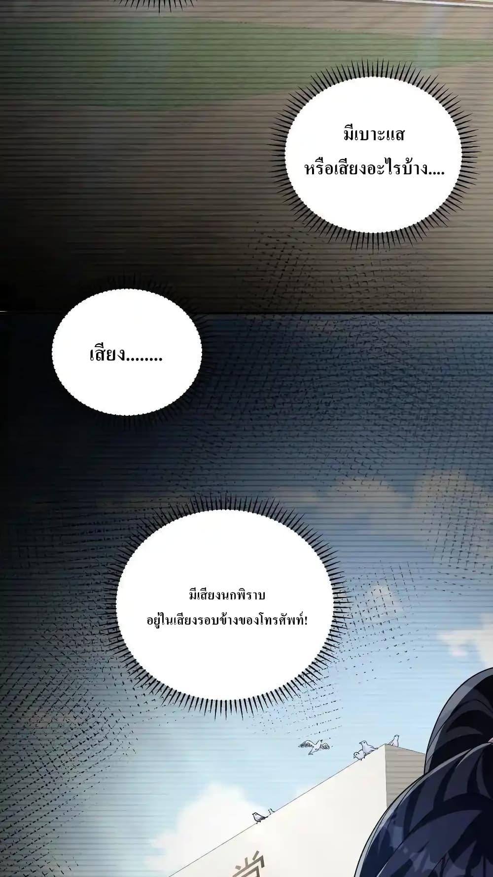 Manga-lc-com อ่านมังงะ อ่านการ์ตูน ออนไลน์ ฟรี I Accidentally Became Invincible While Studying With My Sister ตอนที่ 1 2 3 4 5 6 7 8 9 10 11 12 13 14 ฟรี ไม่มีโฆษณา Manga-lc - อ่าน มังงะ อ่าน การ์ตูน ออนไลน์ อ่านมังงะ ฟรี