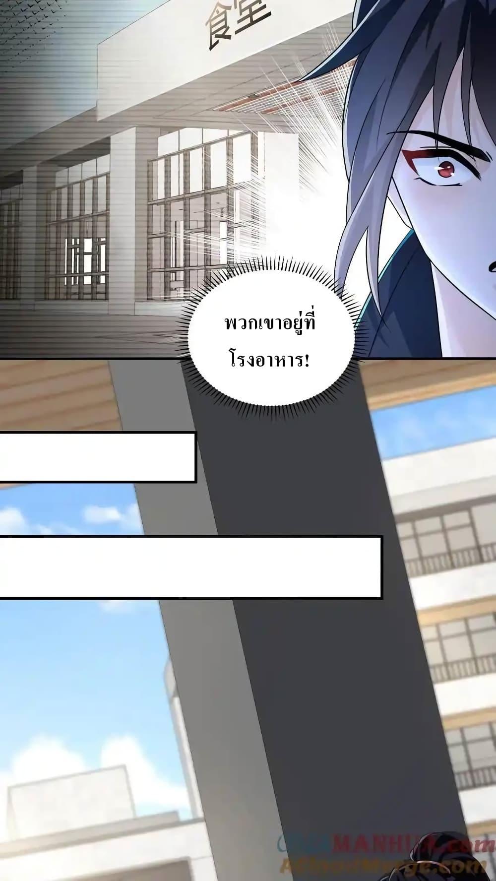 Manga-lc-com อ่านมังงะ อ่านการ์ตูน ออนไลน์ ฟรี I Accidentally Became Invincible While Studying With My Sister ตอนที่ 1 2 3 4 5 6 7 8 9 10 11 12 13 14 ฟรี ไม่มีโฆษณา Manga-lc - อ่าน มังงะ อ่าน การ์ตูน ออนไลน์ อ่านมังงะ ฟรี