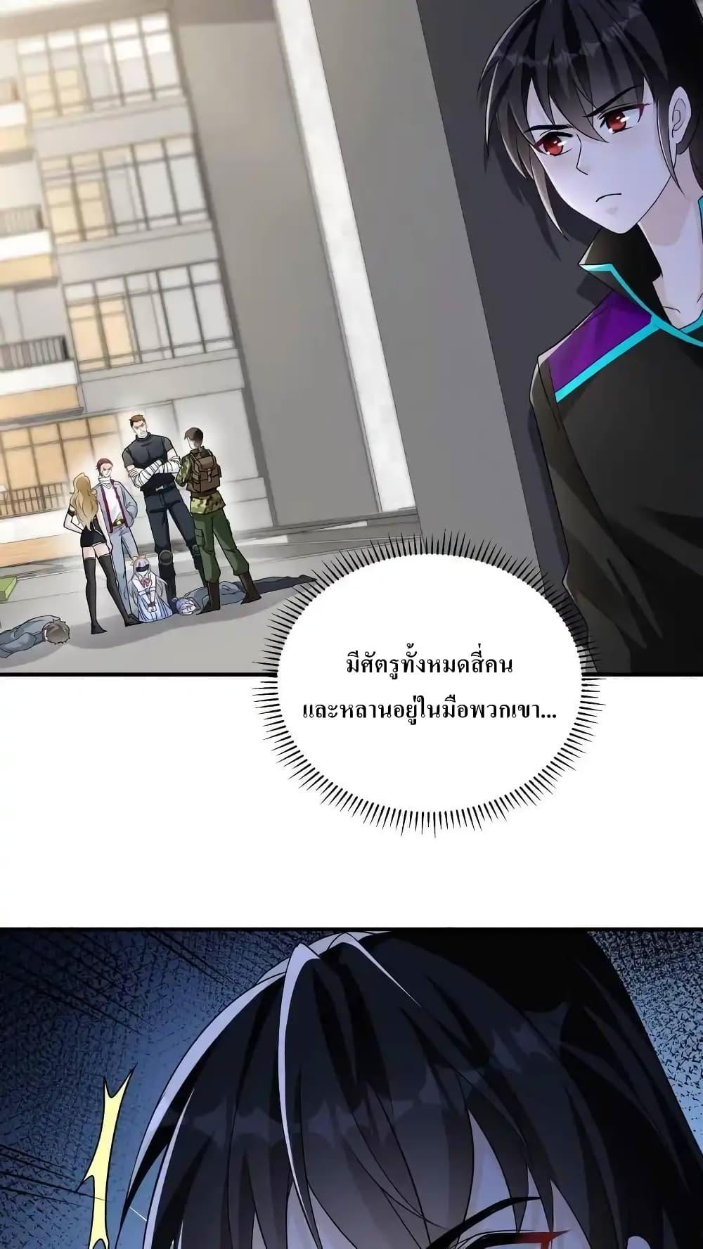 Manga-lc-com อ่านมังงะ อ่านการ์ตูน ออนไลน์ ฟรี I Accidentally Became Invincible While Studying With My Sister ตอนที่ 1 2 3 4 5 6 7 8 9 10 11 12 13 14 ฟรี ไม่มีโฆษณา Manga-lc - อ่าน มังงะ อ่าน การ์ตูน ออนไลน์ อ่านมังงะ ฟรี