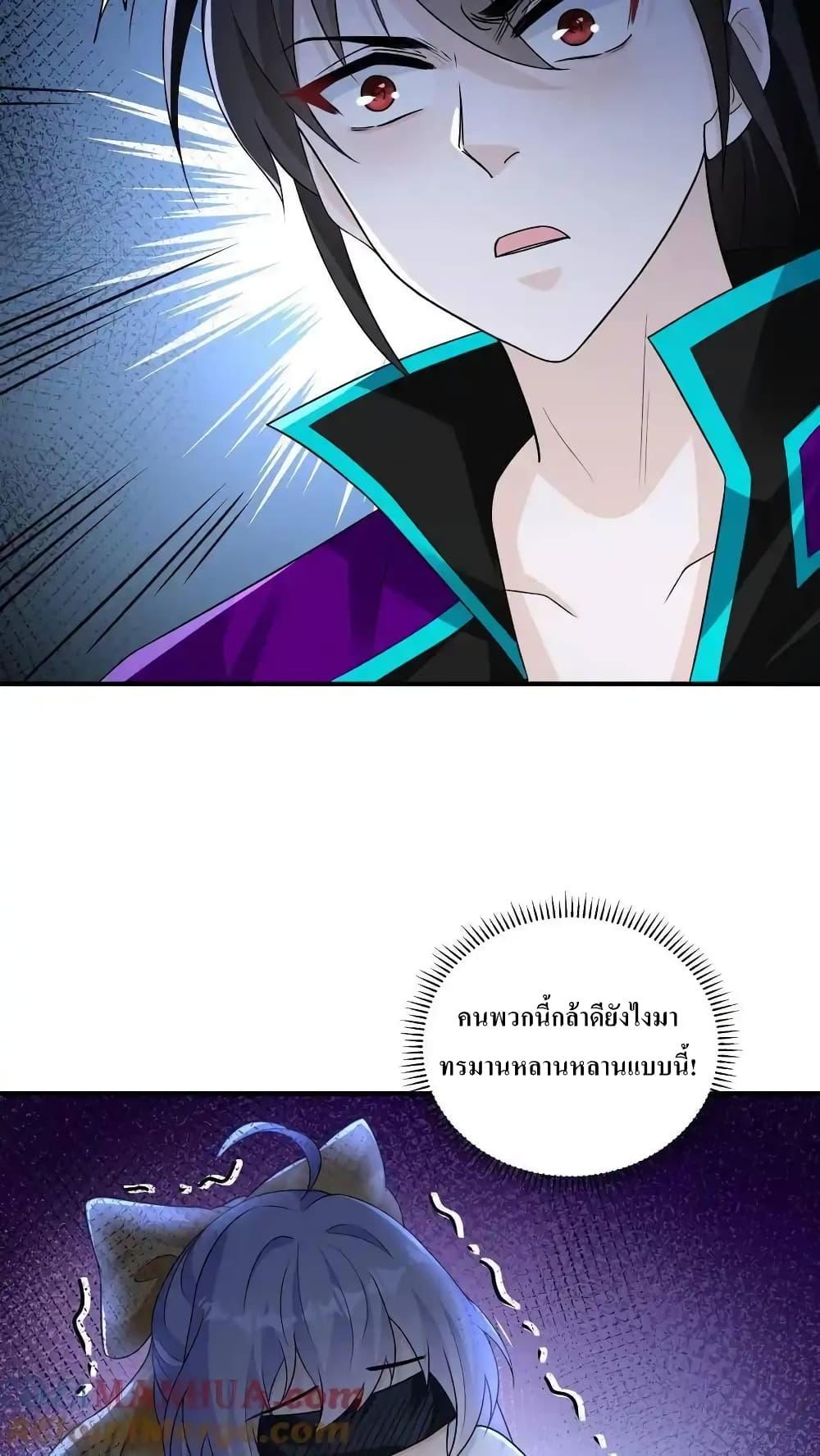 Manga-lc-com อ่านมังงะ อ่านการ์ตูน ออนไลน์ ฟรี I Accidentally Became Invincible While Studying With My Sister ตอนที่ 1 2 3 4 5 6 7 8 9 10 11 12 13 14 ฟรี ไม่มีโฆษณา Manga-lc - อ่าน มังงะ อ่าน การ์ตูน ออนไลน์ อ่านมังงะ ฟรี