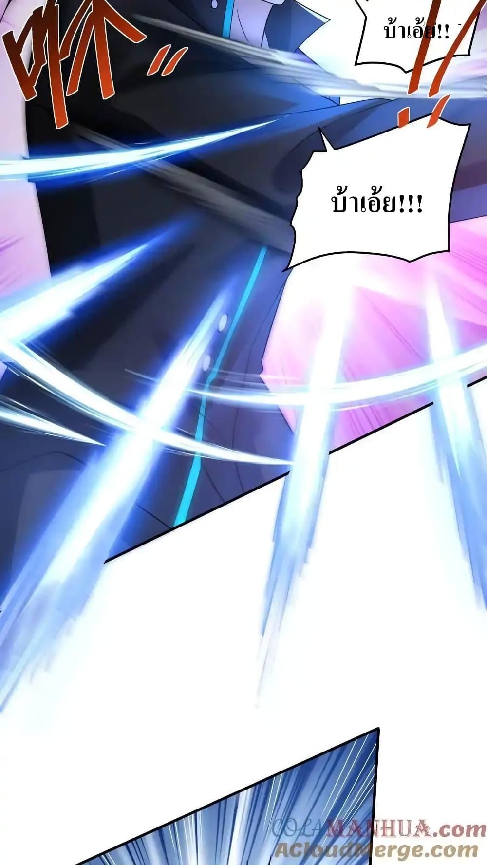 Manga-lc-com อ่านมังงะ อ่านการ์ตูน ออนไลน์ ฟรี I Accidentally Became Invincible While Studying With My Sister ตอนที่ 1 2 3 4 5 6 7 8 9 10 11 12 13 14 ฟรี ไม่มีโฆษณา Manga-lc - อ่าน มังงะ อ่าน การ์ตูน ออนไลน์ อ่านมังงะ ฟรี