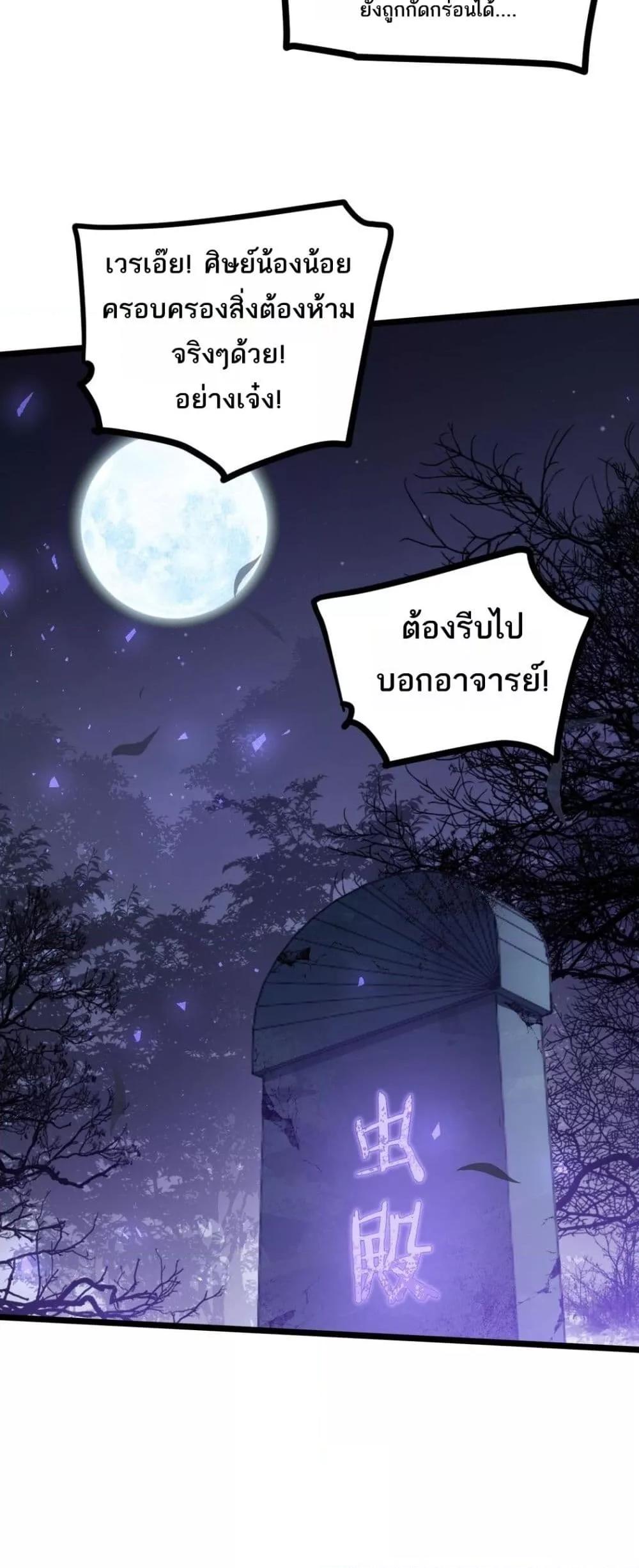 Manga-lc-com อ่านมังงะ อ่านการ์ตูน ออนไลน์ ฟรี SupremeZergLo ตอนที่ 1 2 3 4 5 6 7 8 9 10 11 12 13 14 ฟรี ไม่มีโฆษณา Manga-lc - อ่าน มังงะ อ่าน การ์ตูน ออนไลน์ อ่านมังงะ ฟรี