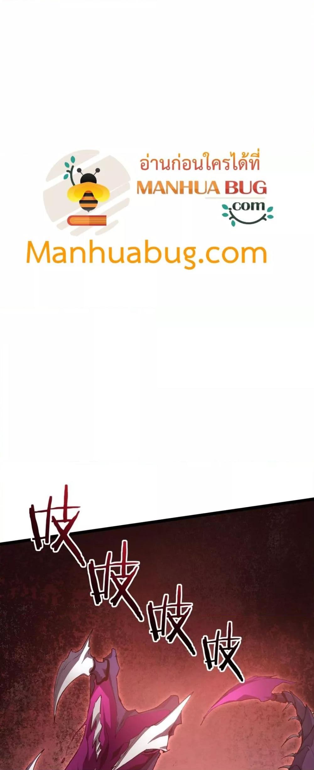 Manga-lc-com อ่านมังงะ อ่านการ์ตูน ออนไลน์ ฟรี SupremeZergLo ตอนที่ 1 2 3 4 5 6 7 8 9 10 11 12 13 14 ฟรี ไม่มีโฆษณา Manga-lc - อ่าน มังงะ อ่าน การ์ตูน ออนไลน์ อ่านมังงะ ฟรี