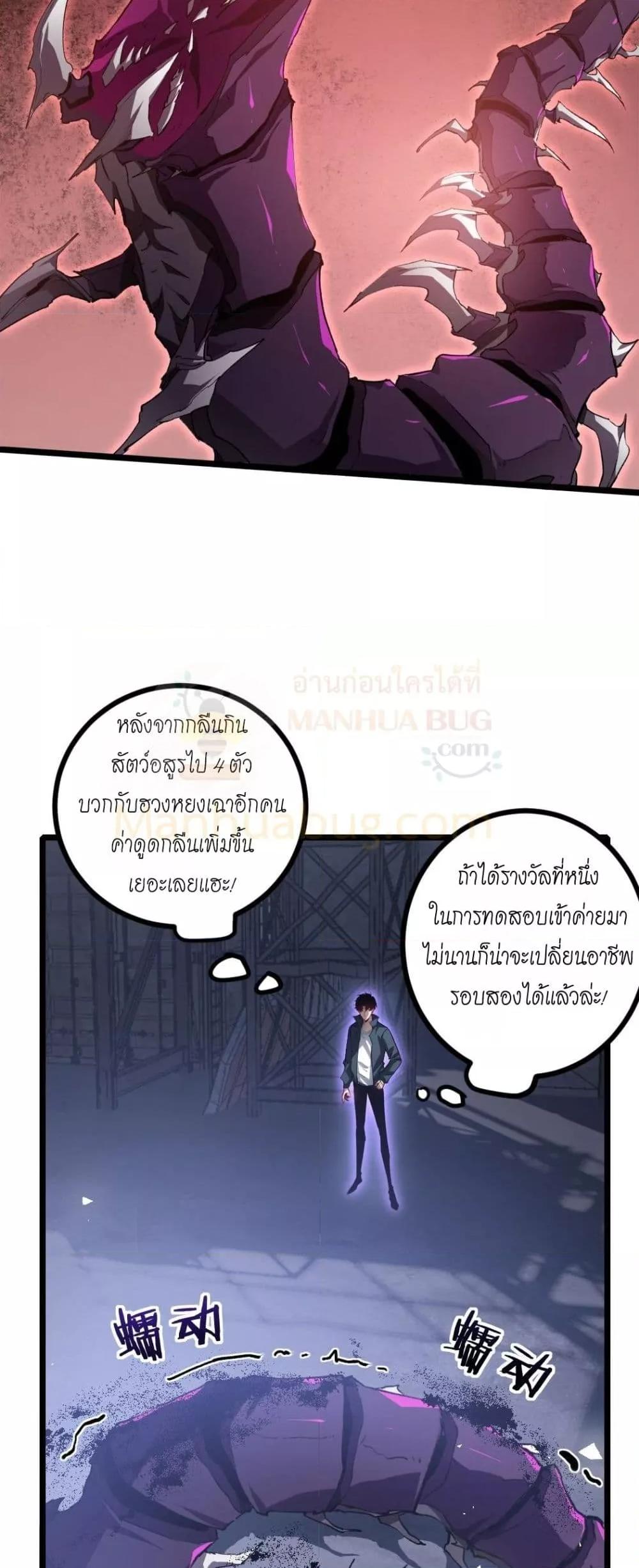 Manga-lc-com อ่านมังงะ อ่านการ์ตูน ออนไลน์ ฟรี SupremeZergLo ตอนที่ 1 2 3 4 5 6 7 8 9 10 11 12 13 14 ฟรี ไม่มีโฆษณา Manga-lc - อ่าน มังงะ อ่าน การ์ตูน ออนไลน์ อ่านมังงะ ฟรี