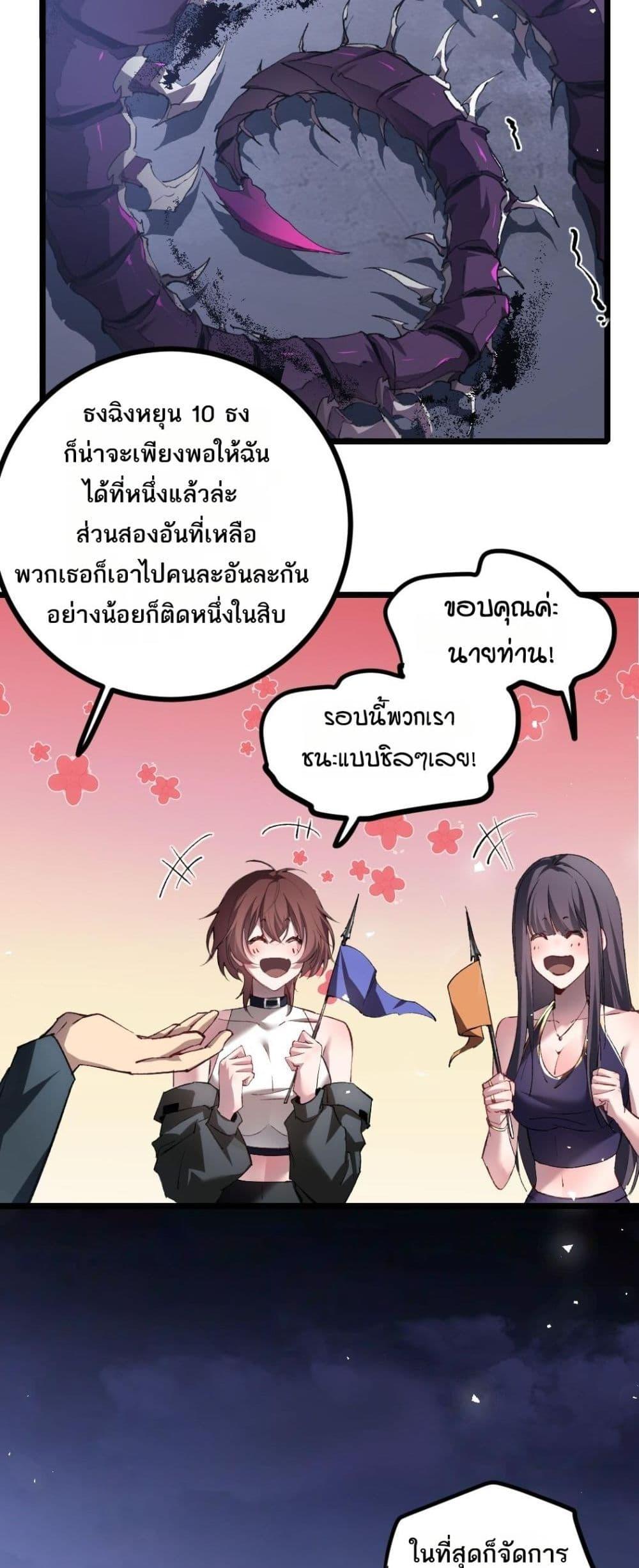Manga-lc-com อ่านมังงะ อ่านการ์ตูน ออนไลน์ ฟรี SupremeZergLo ตอนที่ 1 2 3 4 5 6 7 8 9 10 11 12 13 14 ฟรี ไม่มีโฆษณา Manga-lc - อ่าน มังงะ อ่าน การ์ตูน ออนไลน์ อ่านมังงะ ฟรี