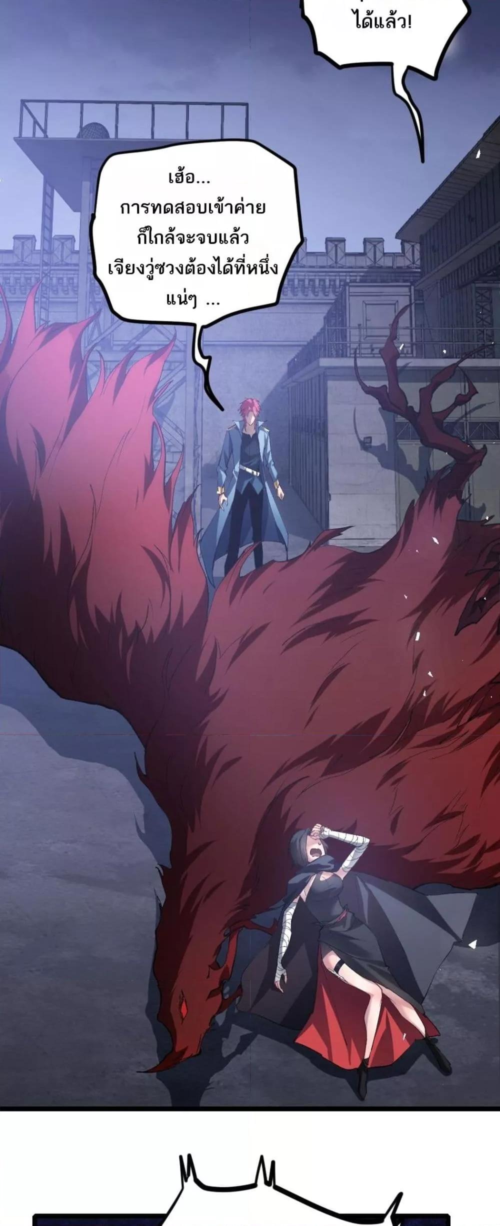 Manga-lc-com อ่านมังงะ อ่านการ์ตูน ออนไลน์ ฟรี SupremeZergLo ตอนที่ 1 2 3 4 5 6 7 8 9 10 11 12 13 14 ฟรี ไม่มีโฆษณา Manga-lc - อ่าน มังงะ อ่าน การ์ตูน ออนไลน์ อ่านมังงะ ฟรี