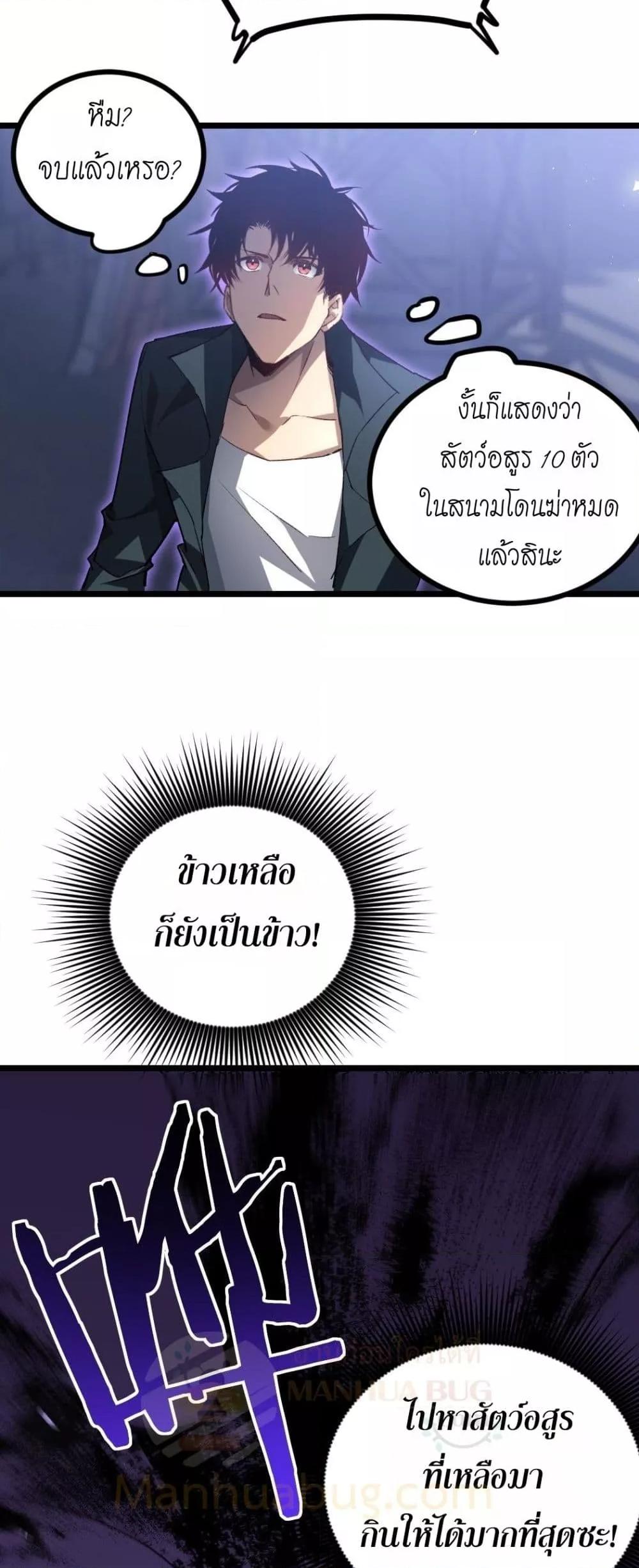 Manga-lc-com อ่านมังงะ อ่านการ์ตูน ออนไลน์ ฟรี SupremeZergLo ตอนที่ 1 2 3 4 5 6 7 8 9 10 11 12 13 14 ฟรี ไม่มีโฆษณา Manga-lc - อ่าน มังงะ อ่าน การ์ตูน ออนไลน์ อ่านมังงะ ฟรี