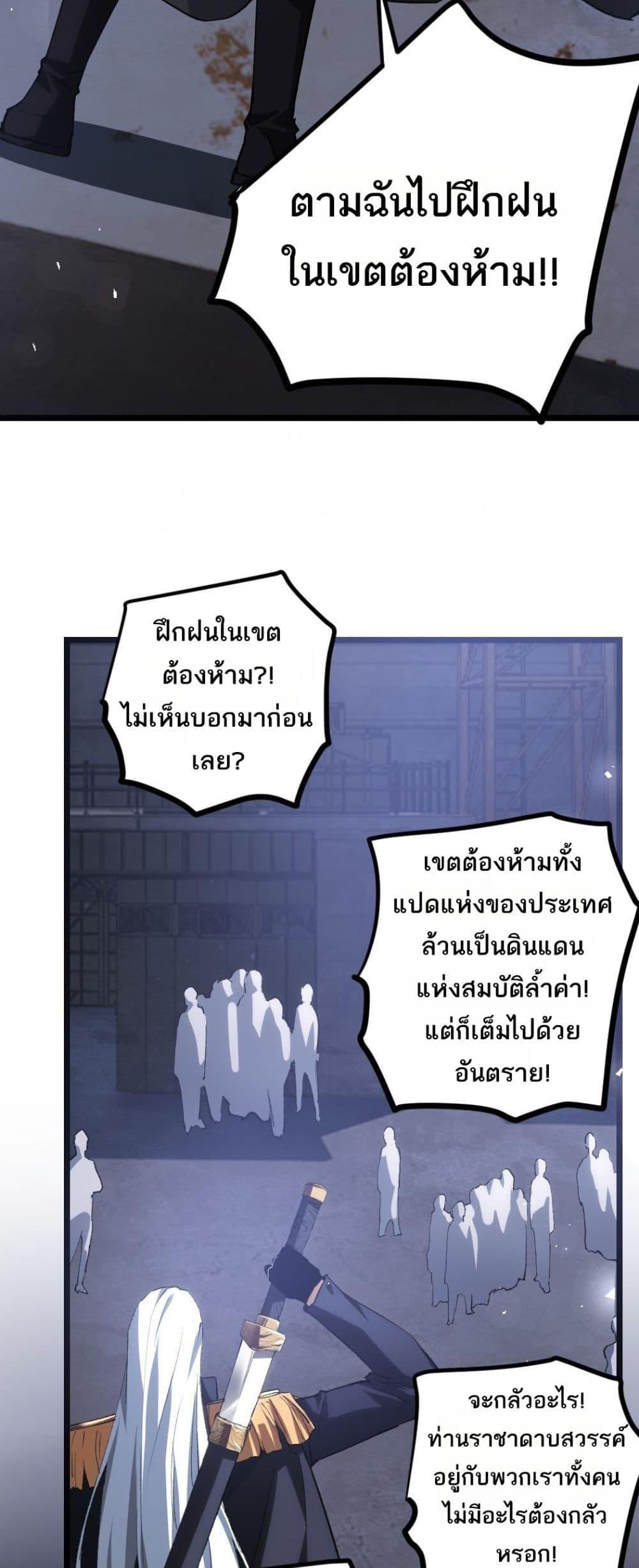 Manga-lc-com อ่านมังงะ อ่านการ์ตูน ออนไลน์ ฟรี SupremeZergLo ตอนที่ 1 2 3 4 5 6 7 8 9 10 11 12 13 14 ฟรี ไม่มีโฆษณา Manga-lc - อ่าน มังงะ อ่าน การ์ตูน ออนไลน์ อ่านมังงะ ฟรี