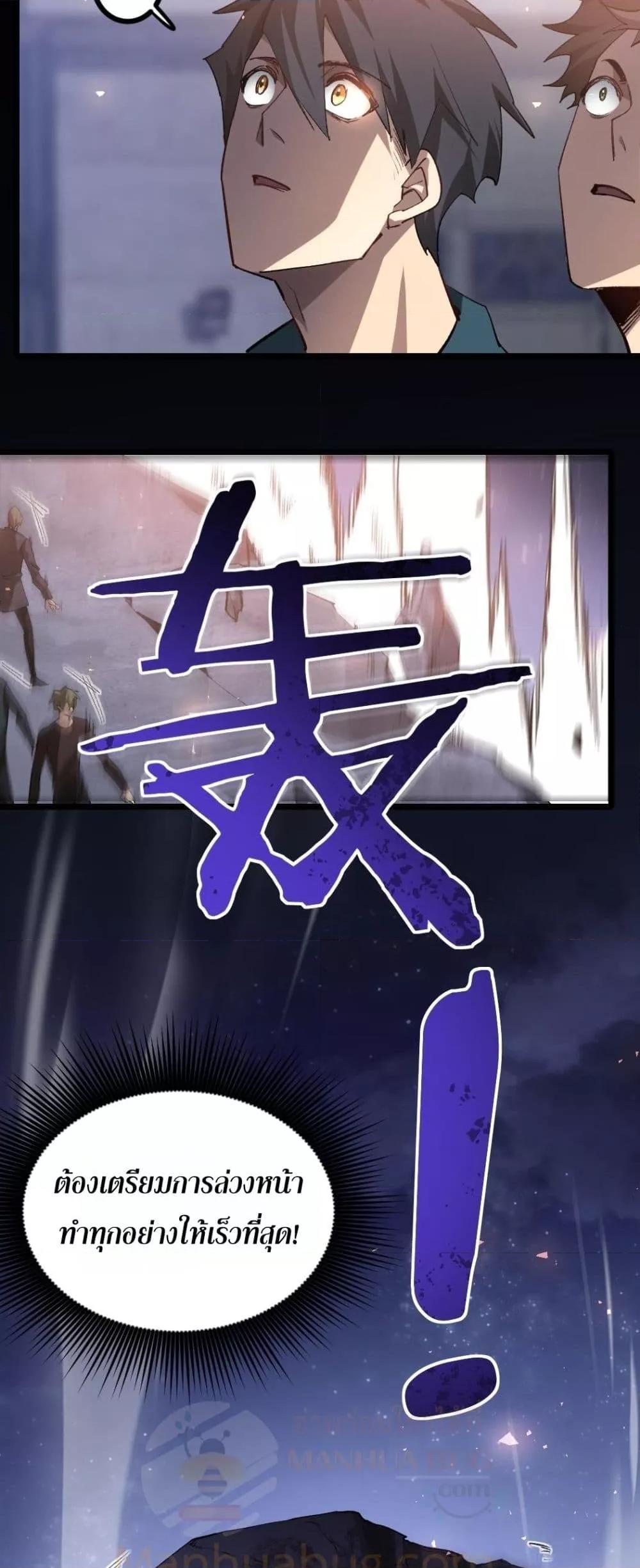 Manga-lc-com อ่านมังงะ อ่านการ์ตูน ออนไลน์ ฟรี SupremeZergLo ตอนที่ 1 2 3 4 5 6 7 8 9 10 11 12 13 14 ฟรี ไม่มีโฆษณา Manga-lc - อ่าน มังงะ อ่าน การ์ตูน ออนไลน์ อ่านมังงะ ฟรี