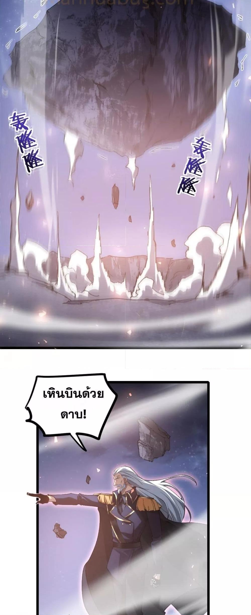 Manga-lc-com อ่านมังงะ อ่านการ์ตูน ออนไลน์ ฟรี SupremeZergLo ตอนที่ 1 2 3 4 5 6 7 8 9 10 11 12 13 14 ฟรี ไม่มีโฆษณา Manga-lc - อ่าน มังงะ อ่าน การ์ตูน ออนไลน์ อ่านมังงะ ฟรี