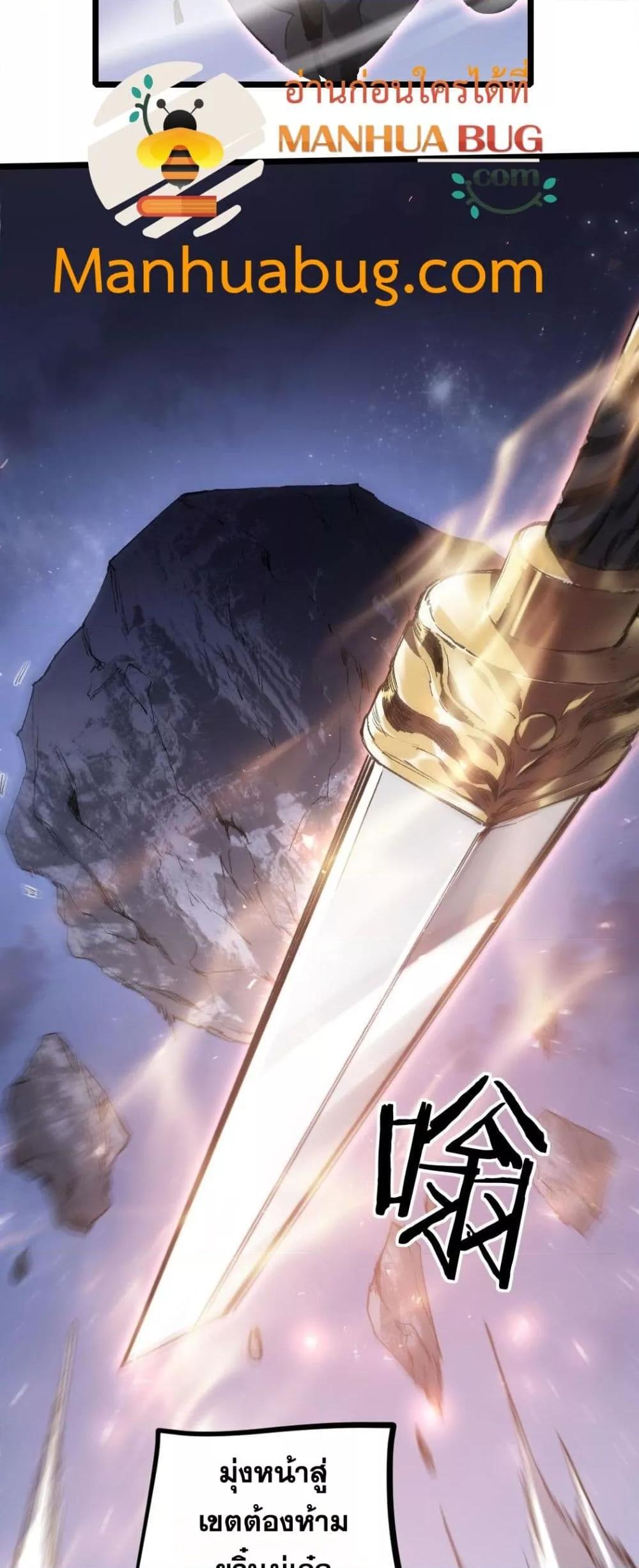 Manga-lc-com อ่านมังงะ อ่านการ์ตูน ออนไลน์ ฟรี SupremeZergLo ตอนที่ 1 2 3 4 5 6 7 8 9 10 11 12 13 14 ฟรี ไม่มีโฆษณา Manga-lc - อ่าน มังงะ อ่าน การ์ตูน ออนไลน์ อ่านมังงะ ฟรี