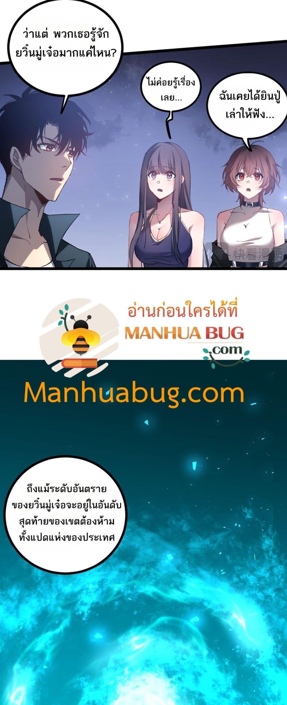 Manga-lc-com อ่านมังงะ อ่านการ์ตูน ออนไลน์ ฟรี SupremeZergLo ตอนที่ 1 2 3 4 5 6 7 8 9 10 11 12 13 14 ฟรี ไม่มีโฆษณา Manga-lc - อ่าน มังงะ อ่าน การ์ตูน ออนไลน์ อ่านมังงะ ฟรี