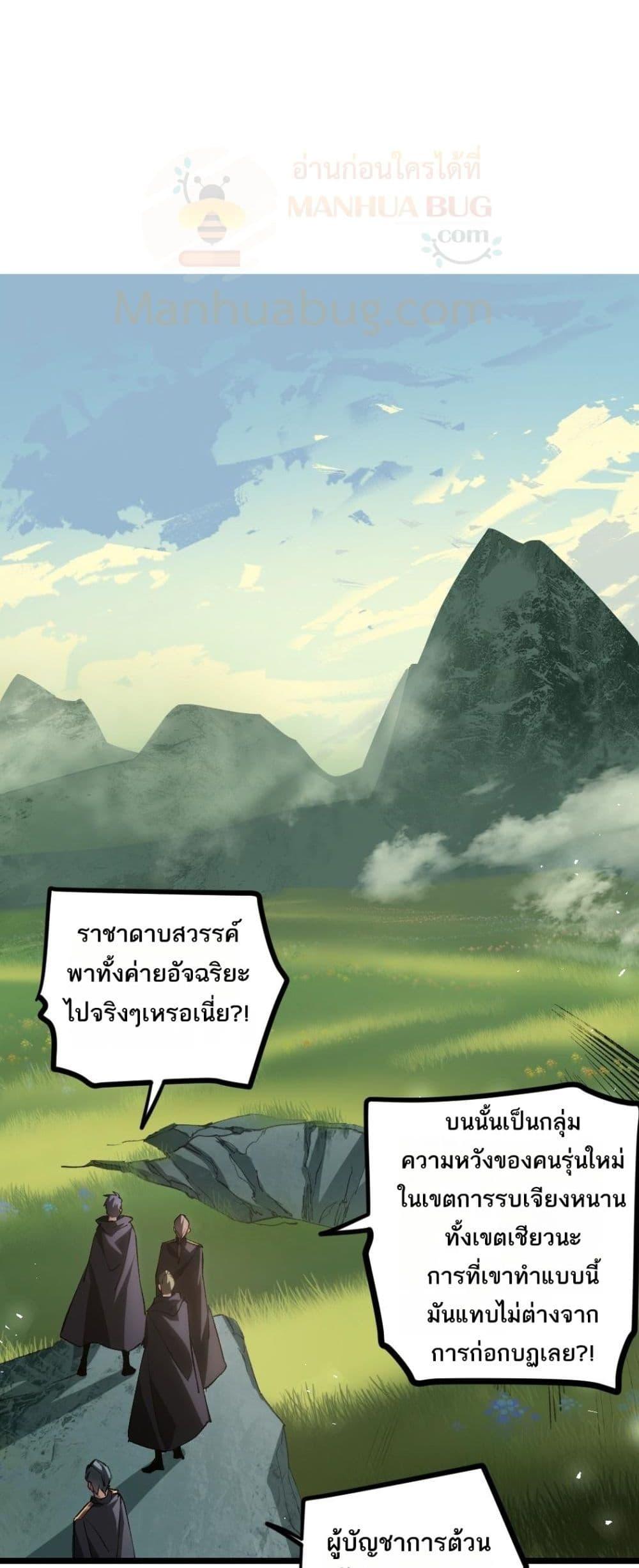 Manga-lc-com อ่านมังงะ อ่านการ์ตูน ออนไลน์ ฟรี SupremeZergLo ตอนที่ 1 2 3 4 5 6 7 8 9 10 11 12 13 14 ฟรี ไม่มีโฆษณา Manga-lc - อ่าน มังงะ อ่าน การ์ตูน ออนไลน์ อ่านมังงะ ฟรี