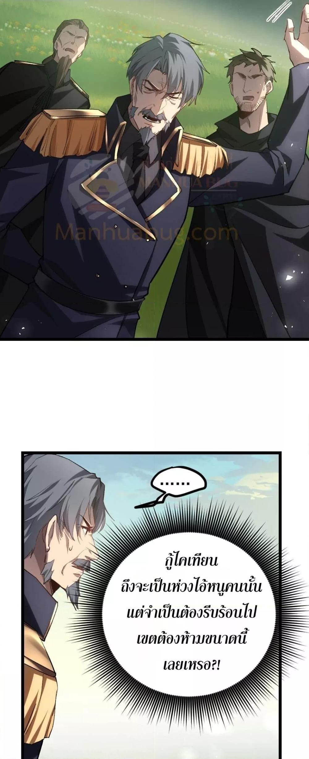 Manga-lc-com อ่านมังงะ อ่านการ์ตูน ออนไลน์ ฟรี SupremeZergLo ตอนที่ 1 2 3 4 5 6 7 8 9 10 11 12 13 14 ฟรี ไม่มีโฆษณา Manga-lc - อ่าน มังงะ อ่าน การ์ตูน ออนไลน์ อ่านมังงะ ฟรี