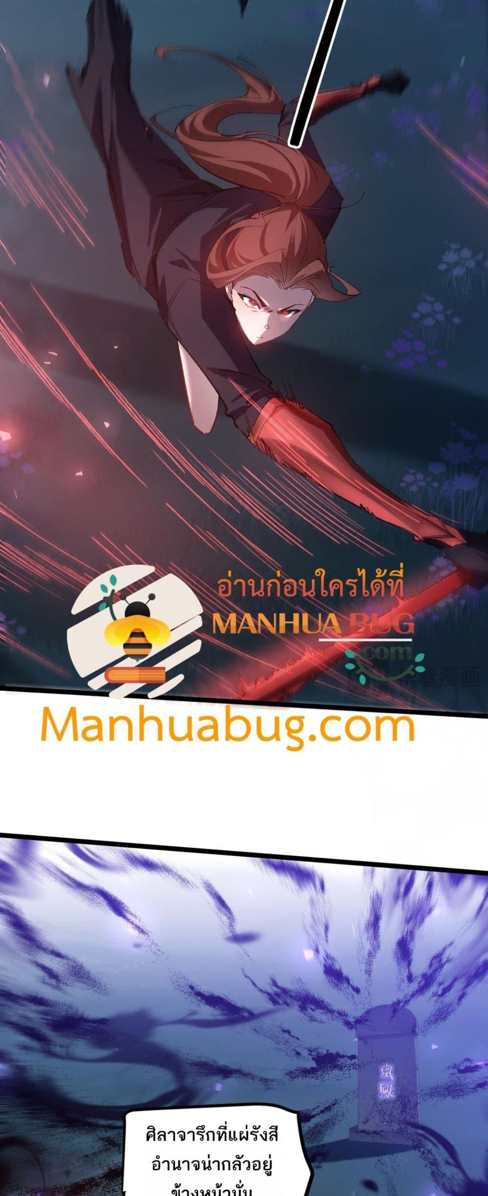 Manga-lc-com อ่านมังงะ อ่านการ์ตูน ออนไลน์ ฟรี SupremeZergLo ตอนที่ 1 2 3 4 5 6 7 8 9 10 11 12 13 14 ฟรี ไม่มีโฆษณา Manga-lc - อ่าน มังงะ อ่าน การ์ตูน ออนไลน์ อ่านมังงะ ฟรี