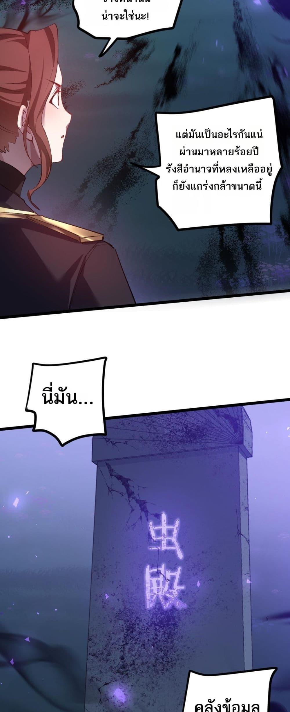 Manga-lc-com อ่านมังงะ อ่านการ์ตูน ออนไลน์ ฟรี SupremeZergLo ตอนที่ 1 2 3 4 5 6 7 8 9 10 11 12 13 14 ฟรี ไม่มีโฆษณา Manga-lc - อ่าน มังงะ อ่าน การ์ตูน ออนไลน์ อ่านมังงะ ฟรี