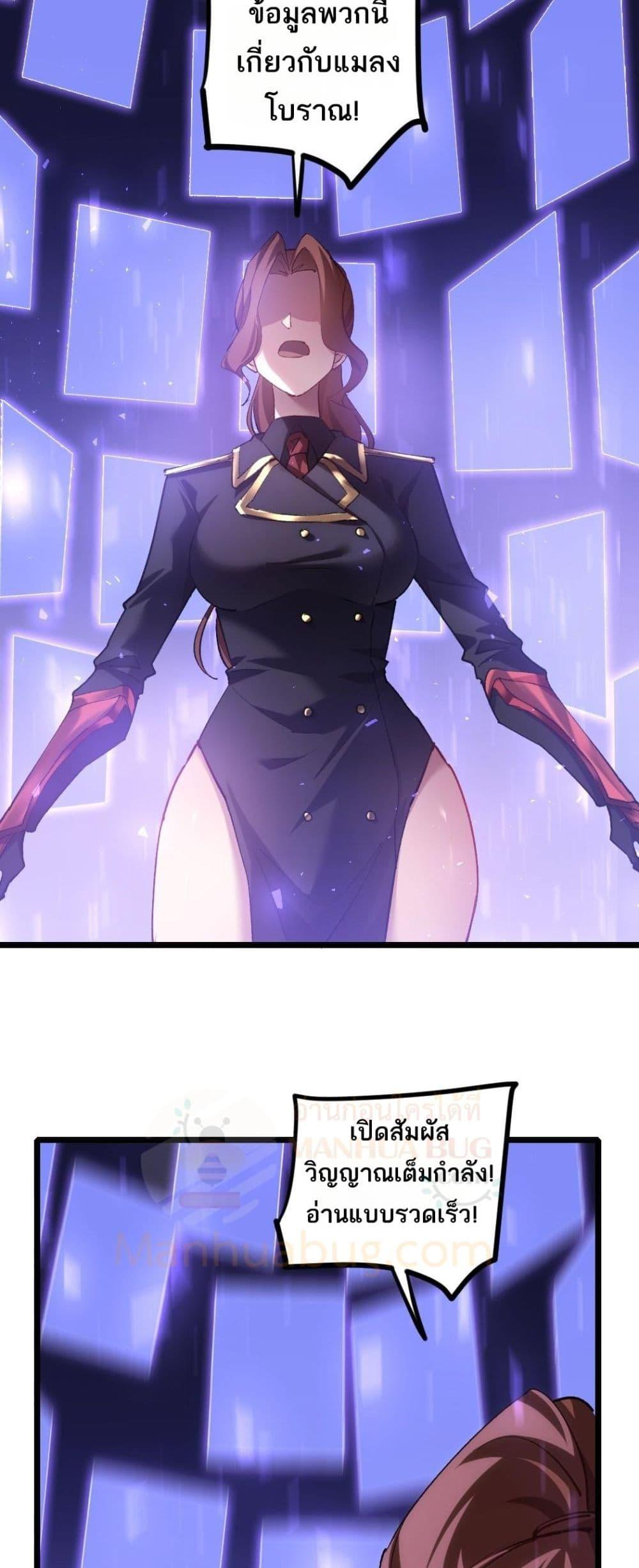 Manga-lc-com อ่านมังงะ อ่านการ์ตูน ออนไลน์ ฟรี SupremeZergLo ตอนที่ 1 2 3 4 5 6 7 8 9 10 11 12 13 14 ฟรี ไม่มีโฆษณา Manga-lc - อ่าน มังงะ อ่าน การ์ตูน ออนไลน์ อ่านมังงะ ฟรี