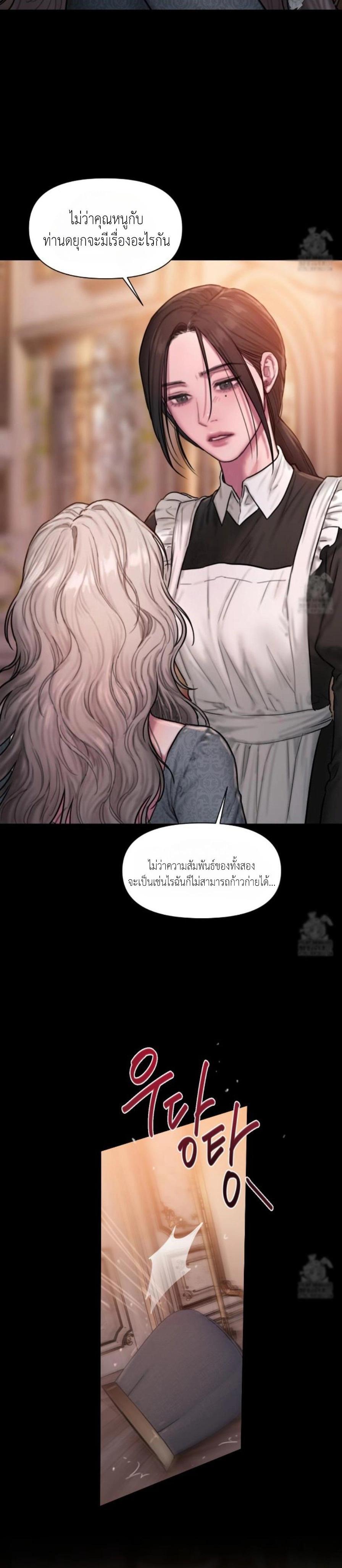 Manga-lc-com อ่านมังงะ อ่านการ์ตูน ออนไลน์ ฟรี Lily of the Valley ตอนที่ 1 2 3 4 5 6 7 8 9 10 11 12 13 14 ฟรี ไม่มีโฆษณา Manga-lc - อ่าน มังงะ อ่าน การ์ตูน ออนไลน์ อ่านมังงะ ฟรี
