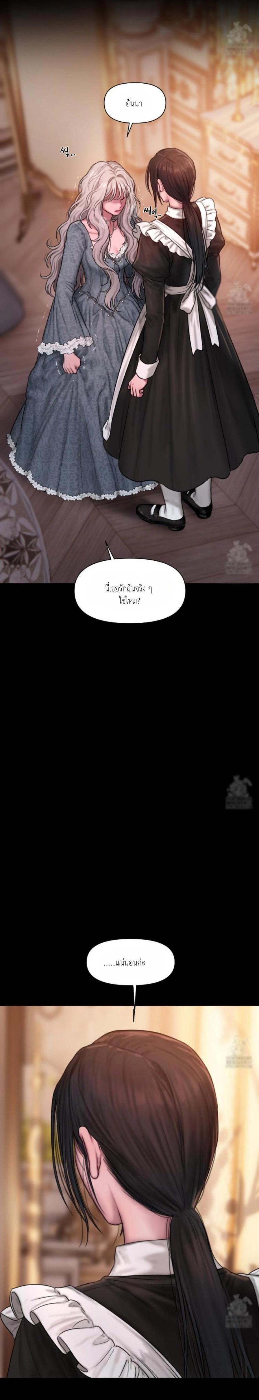 Manga-lc-com อ่านมังงะ อ่านการ์ตูน ออนไลน์ ฟรี Lily of the Valley ตอนที่ 1 2 3 4 5 6 7 8 9 10 11 12 13 14 ฟรี ไม่มีโฆษณา Manga-lc - อ่าน มังงะ อ่าน การ์ตูน ออนไลน์ อ่านมังงะ ฟรี