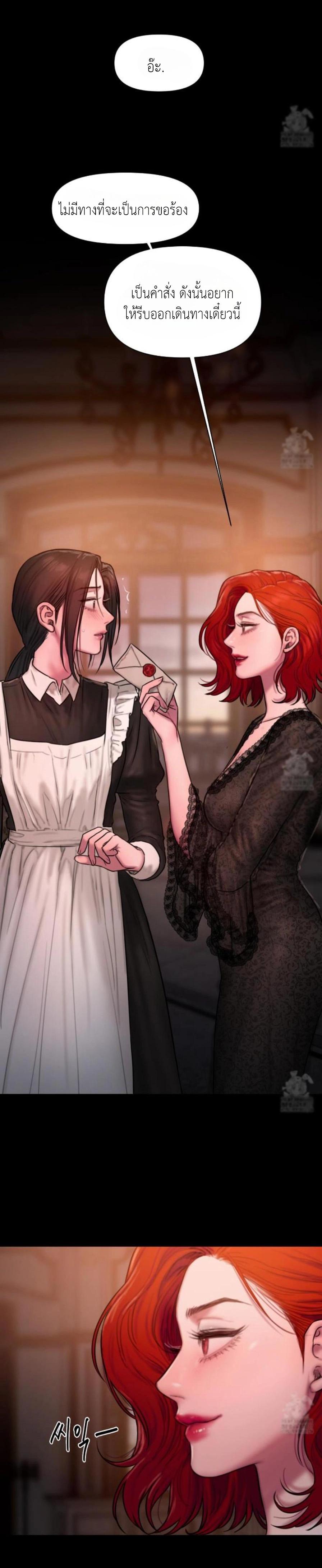 Manga-lc-com อ่านมังงะ อ่านการ์ตูน ออนไลน์ ฟรี Lily of the Valley ตอนที่ 1 2 3 4 5 6 7 8 9 10 11 12 13 14 ฟรี ไม่มีโฆษณา Manga-lc - อ่าน มังงะ อ่าน การ์ตูน ออนไลน์ อ่านมังงะ ฟรี