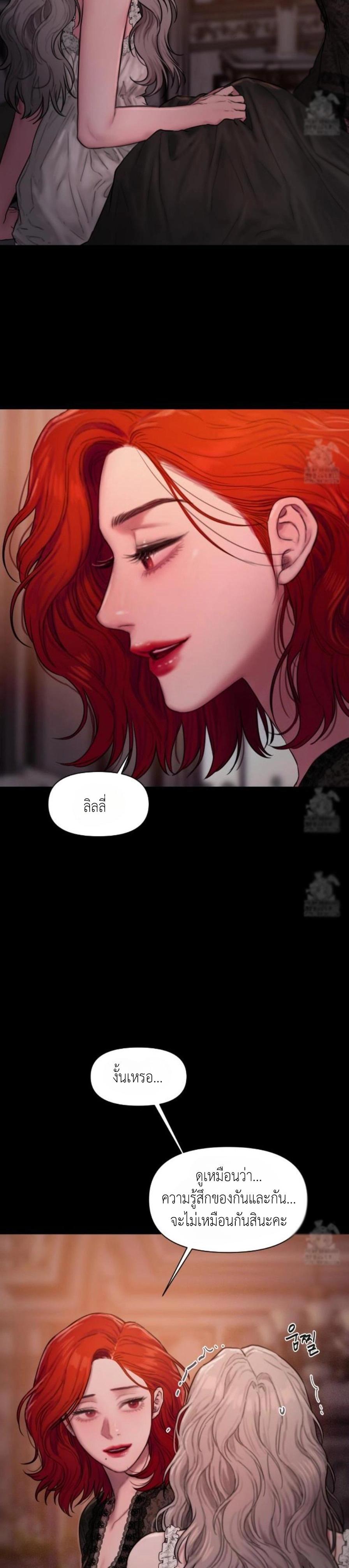 Manga-lc-com อ่านมังงะ อ่านการ์ตูน ออนไลน์ ฟรี Lily of the Valley ตอนที่ 1 2 3 4 5 6 7 8 9 10 11 12 13 14 ฟรี ไม่มีโฆษณา Manga-lc - อ่าน มังงะ อ่าน การ์ตูน ออนไลน์ อ่านมังงะ ฟรี