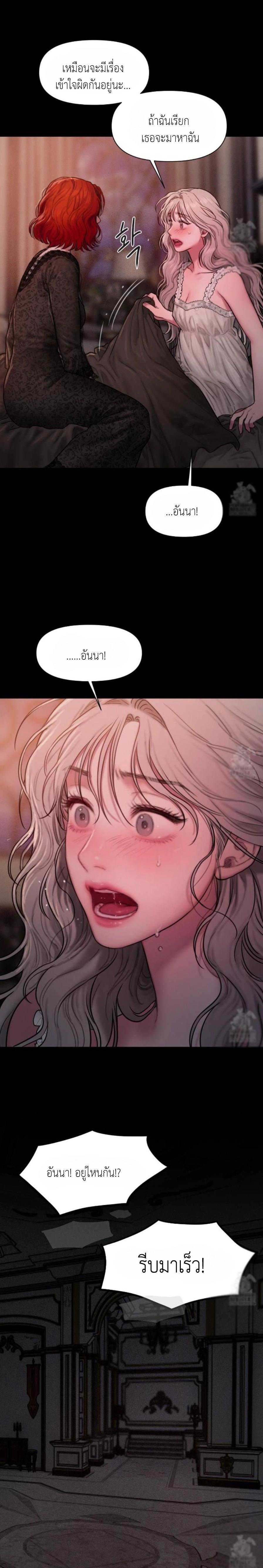 Manga-lc-com อ่านมังงะ อ่านการ์ตูน ออนไลน์ ฟรี Lily of the Valley ตอนที่ 1 2 3 4 5 6 7 8 9 10 11 12 13 14 ฟรี ไม่มีโฆษณา Manga-lc - อ่าน มังงะ อ่าน การ์ตูน ออนไลน์ อ่านมังงะ ฟรี