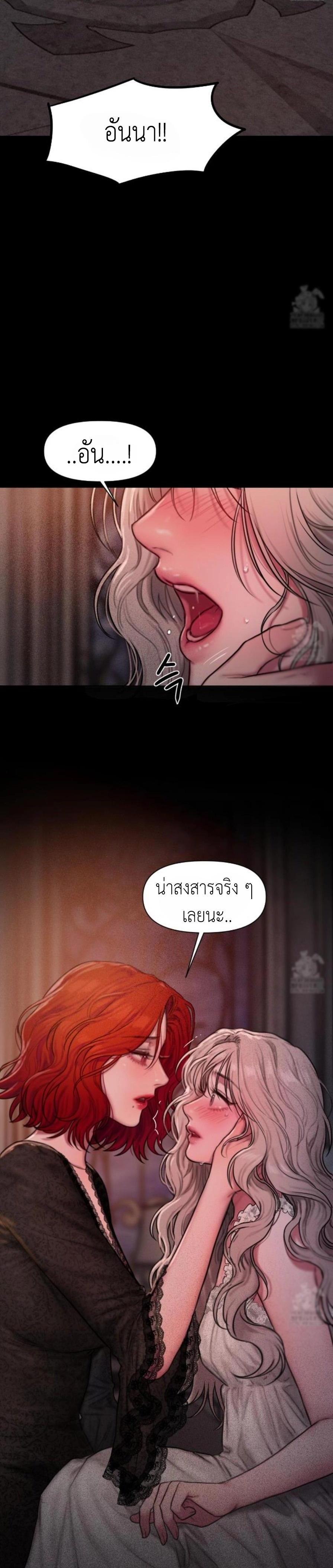 Manga-lc-com อ่านมังงะ อ่านการ์ตูน ออนไลน์ ฟรี Lily of the Valley ตอนที่ 1 2 3 4 5 6 7 8 9 10 11 12 13 14 ฟรี ไม่มีโฆษณา Manga-lc - อ่าน มังงะ อ่าน การ์ตูน ออนไลน์ อ่านมังงะ ฟรี